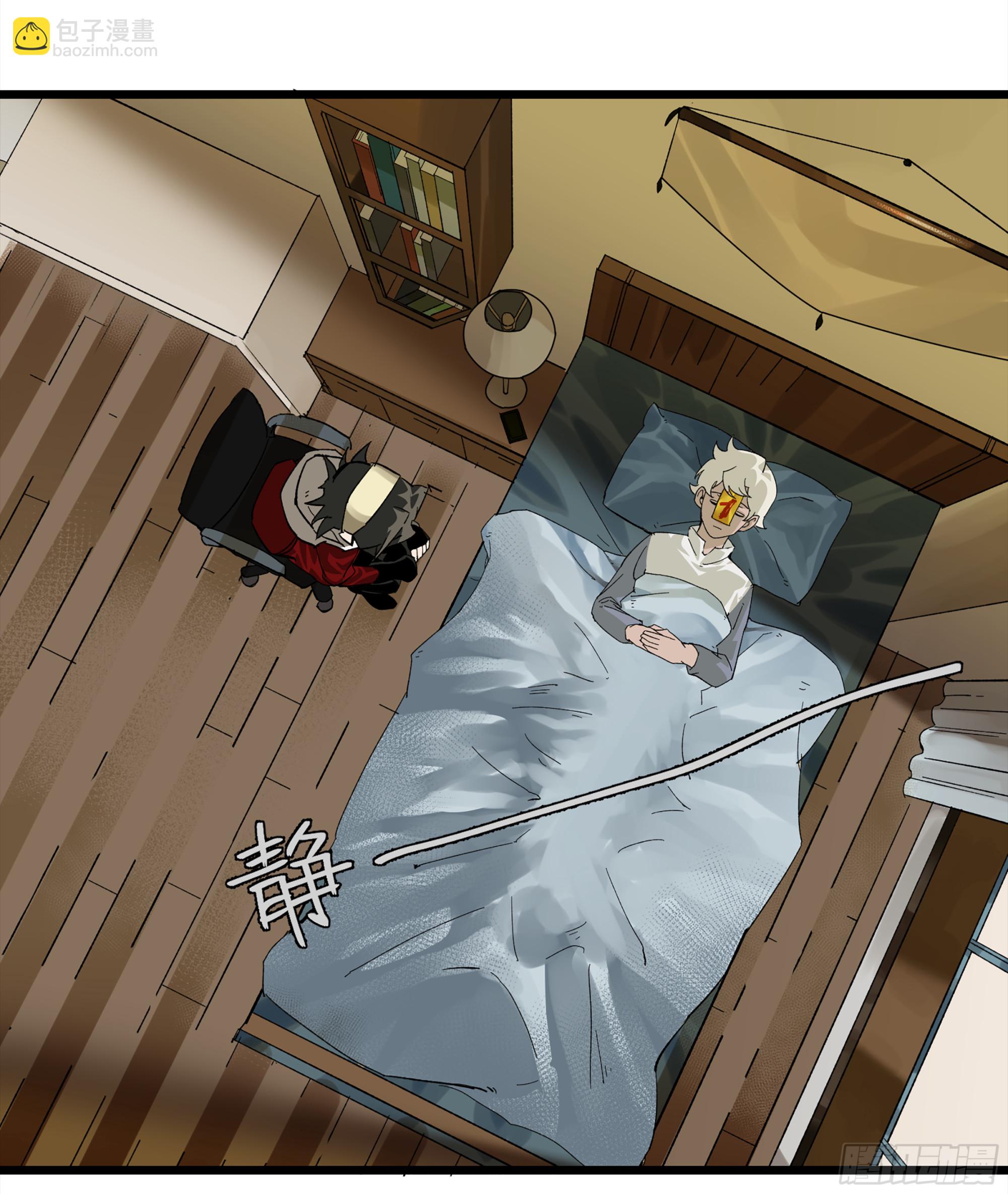 弼马温 05 吾好梦中修行(1/2)-第55话