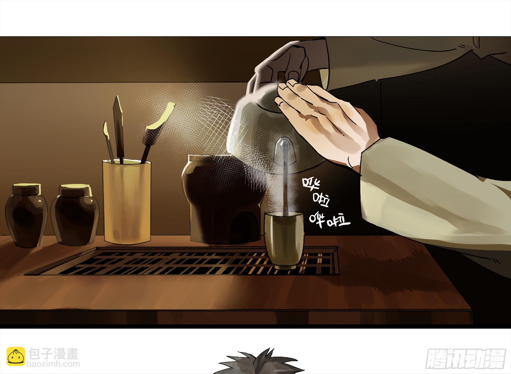 弼马温 05 吾好梦中修行(1/2)-第55话