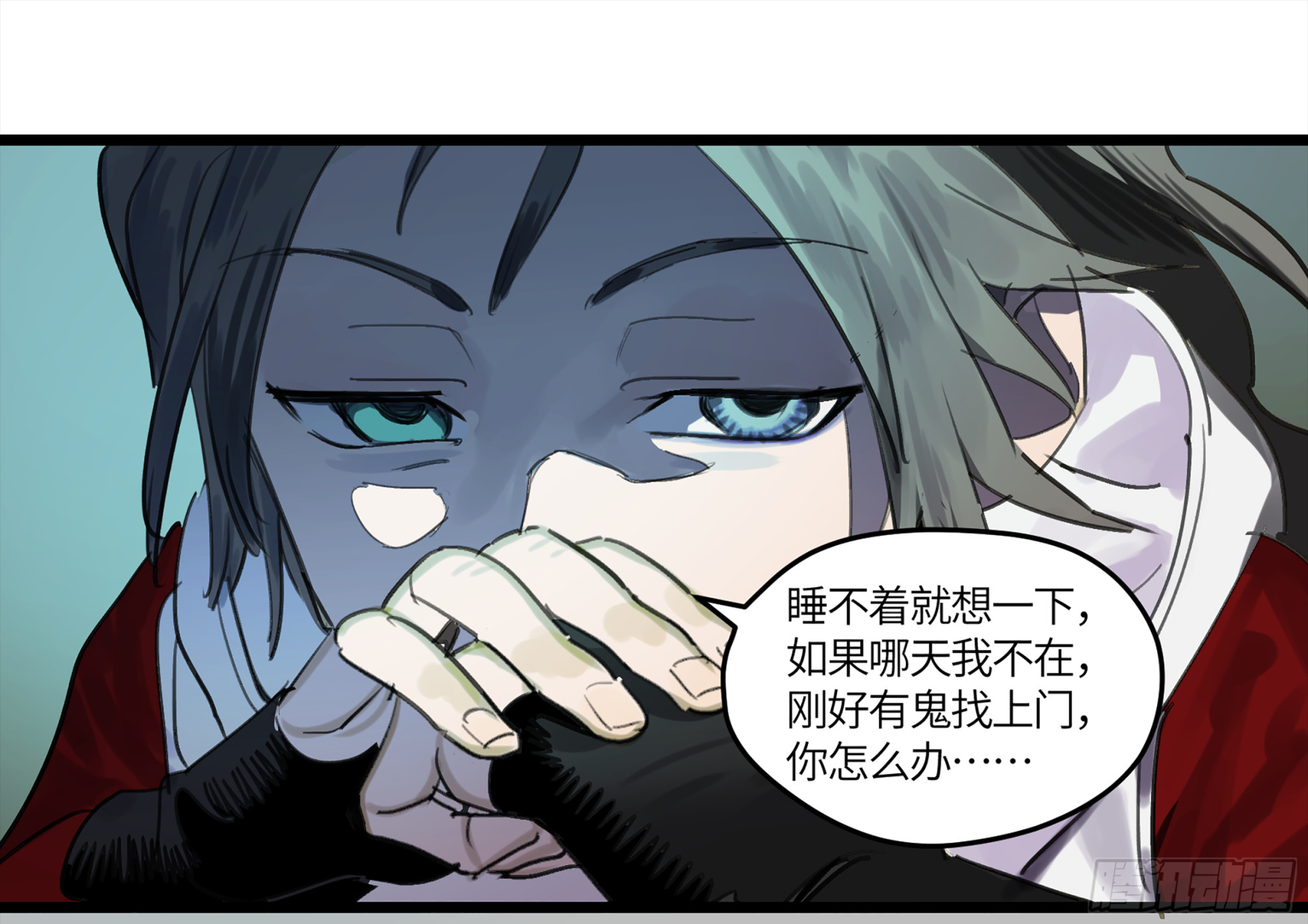 弼马温 05 吾好梦中修行(1/2)-第55话