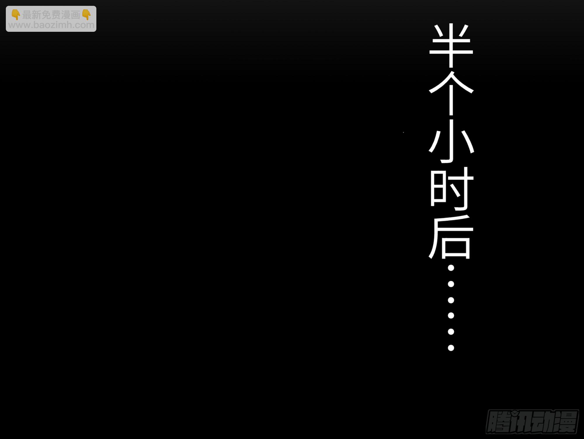 弼马温 05 吾好梦中修行(1/2)-第55话