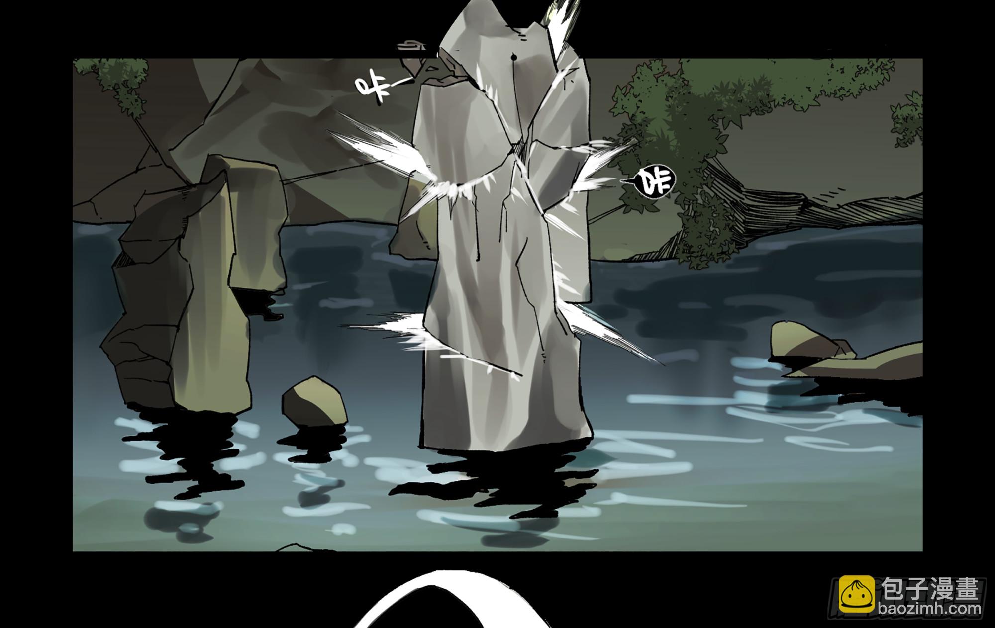 弼马温 05 吾好梦中修行(1/2)-第55话