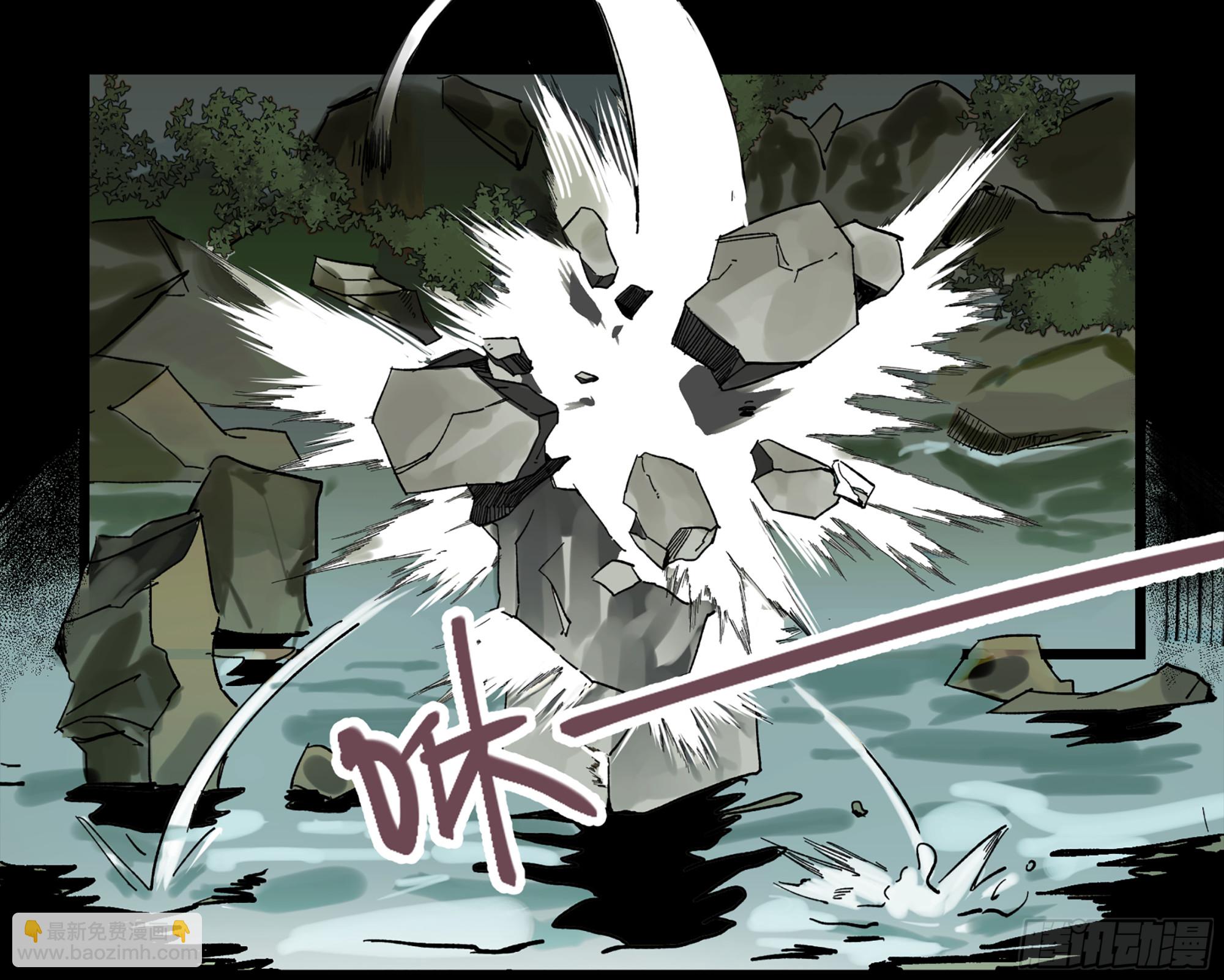 弼马温 05 吾好梦中修行(1/2)-第55话