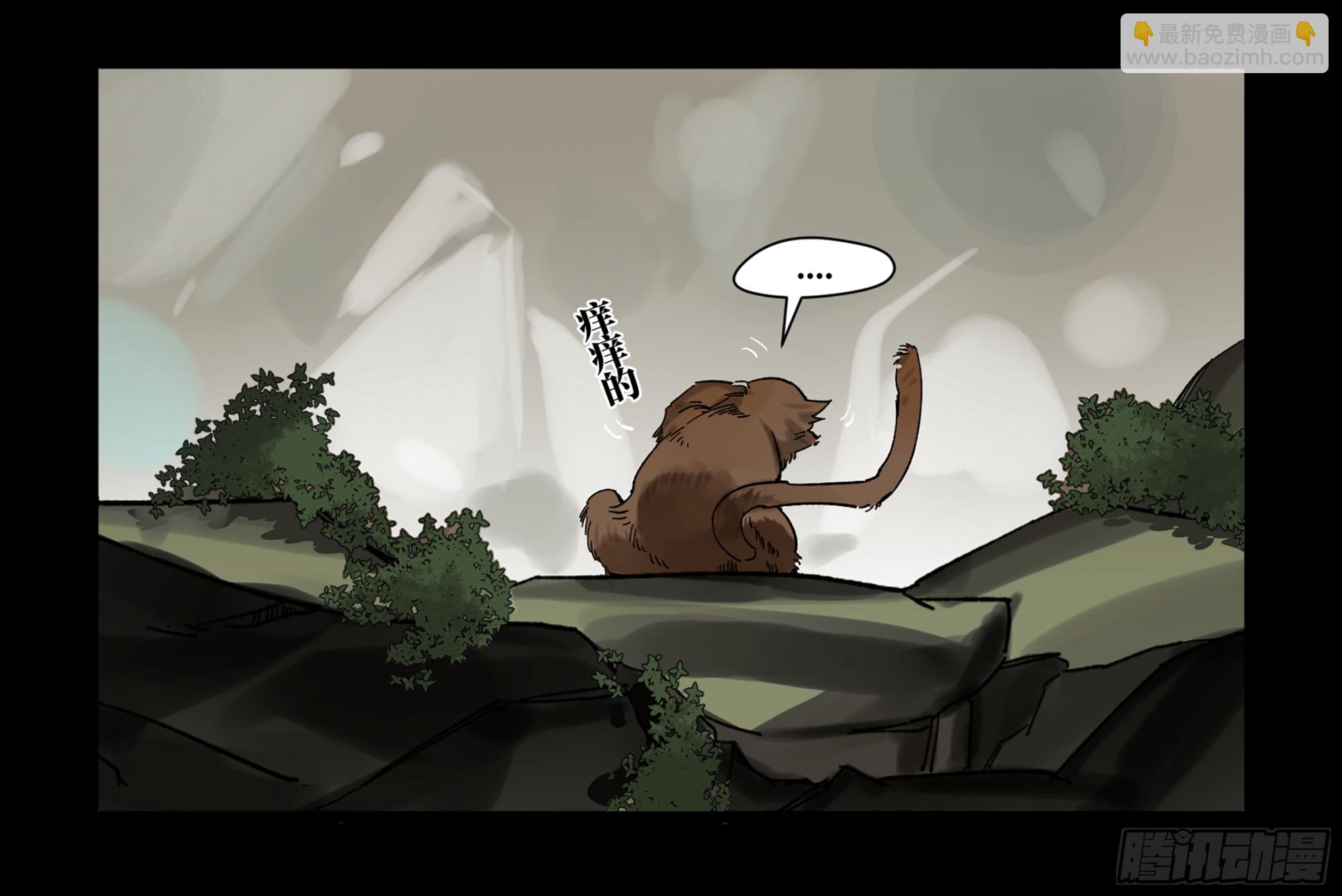 弼马温 05 吾好梦中修行(1/2)-第55话