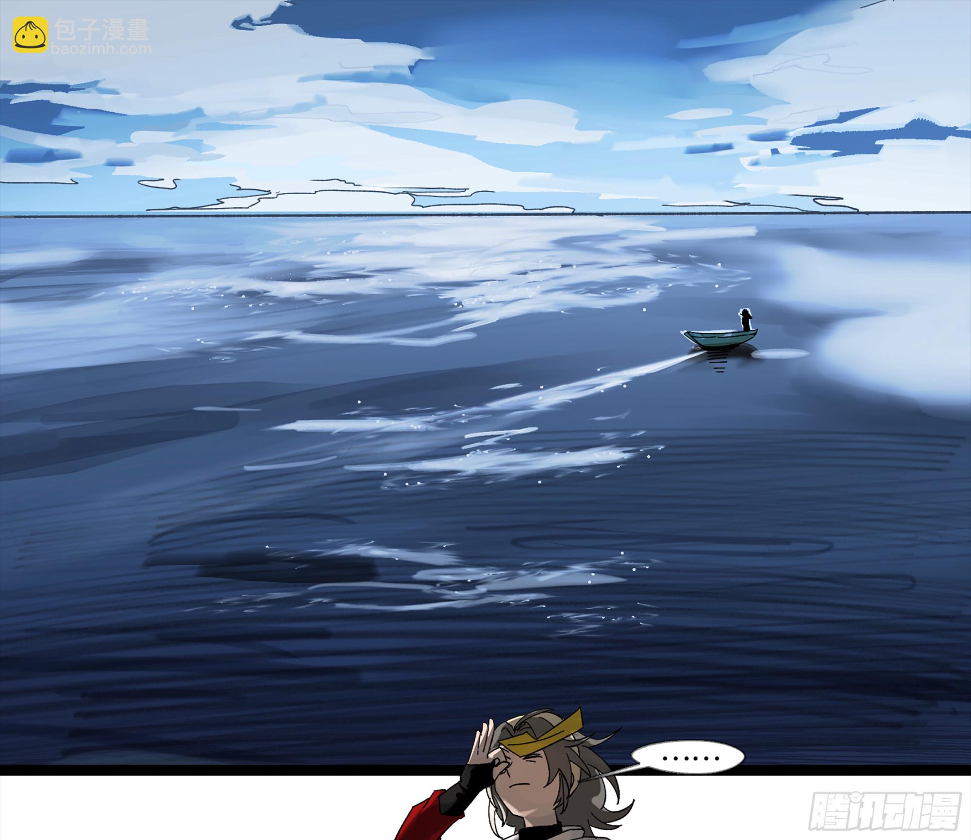 弼马温 05 吾好梦中修行(1/2)-第55话