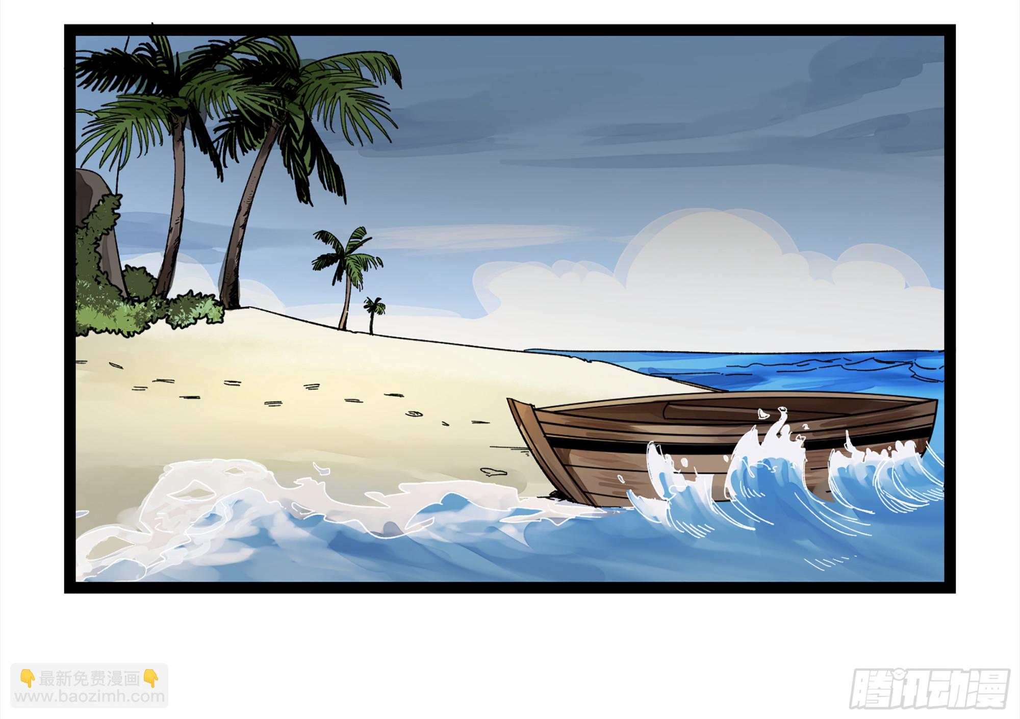 弼马温 05 吾好梦中修行(1/2)-第55话