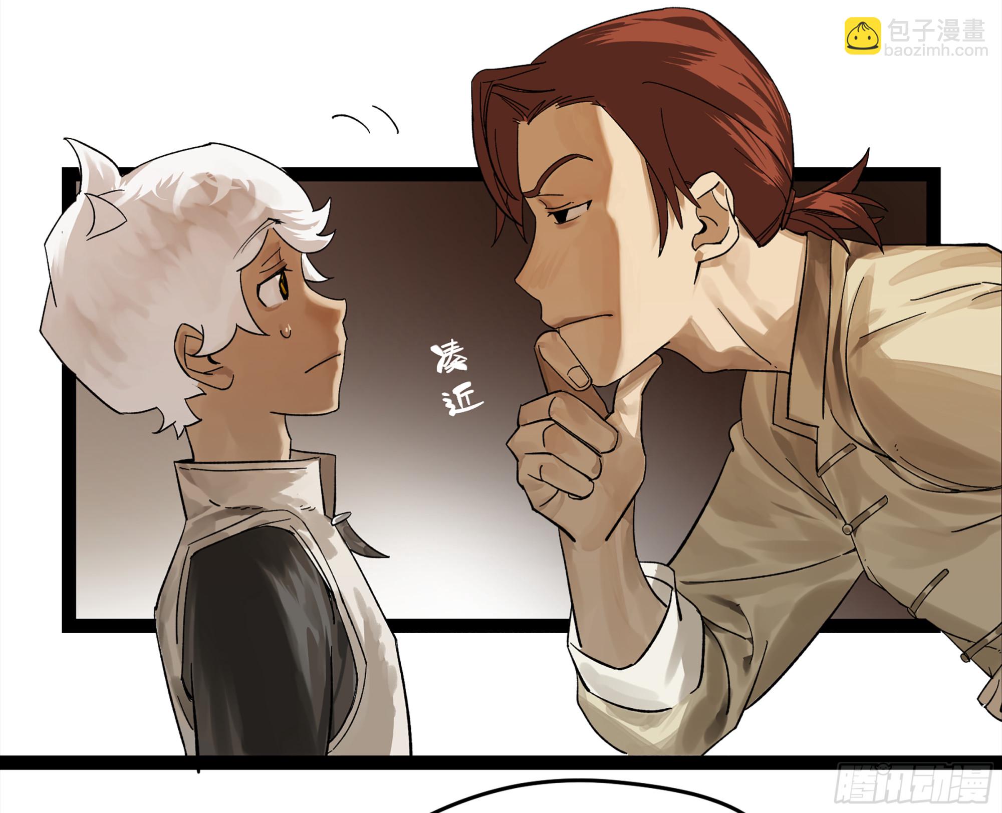 弼马温 07 这家兵器店好怪哦-第57话