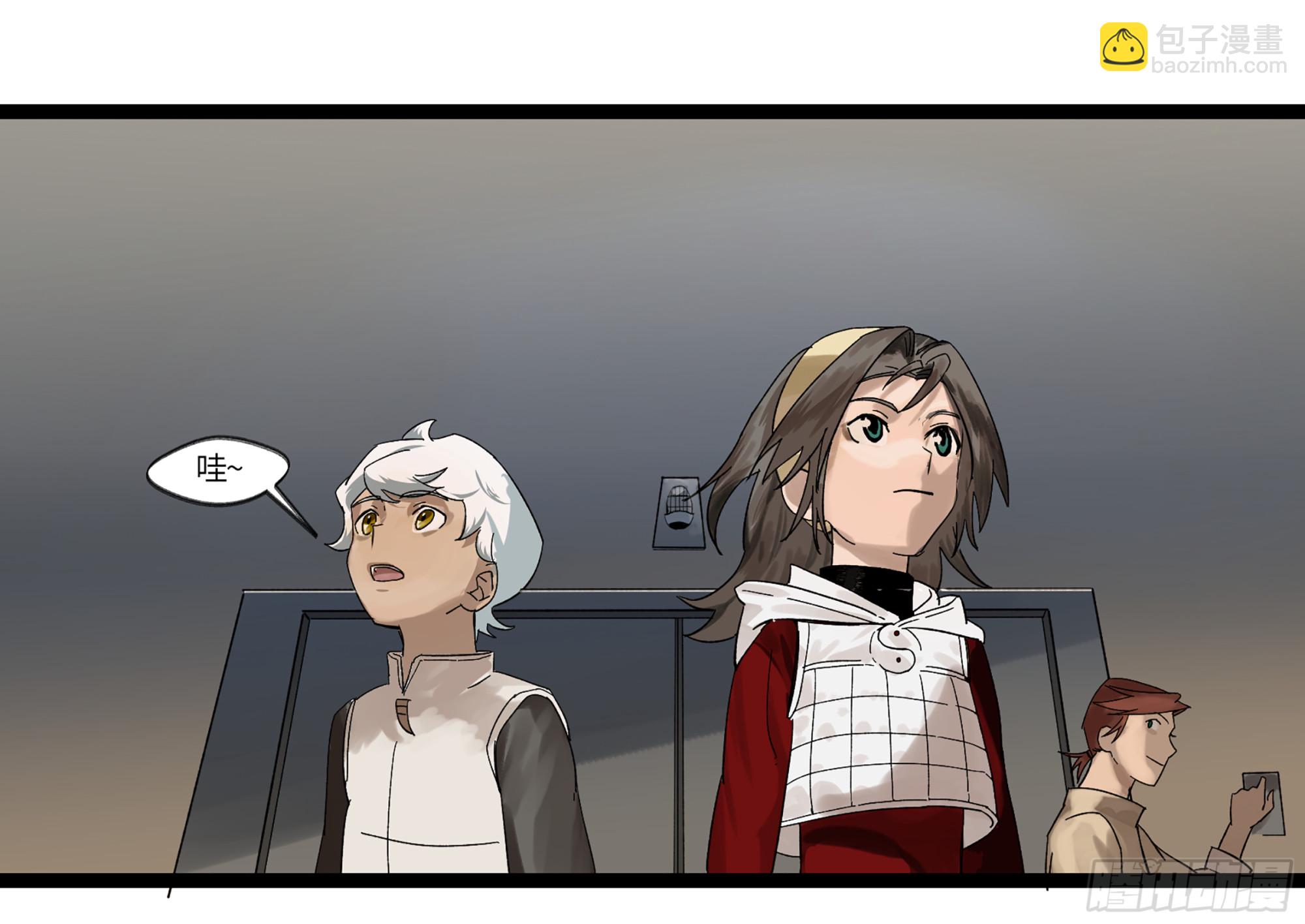 弼马温 07 这家兵器店好怪哦-第57话