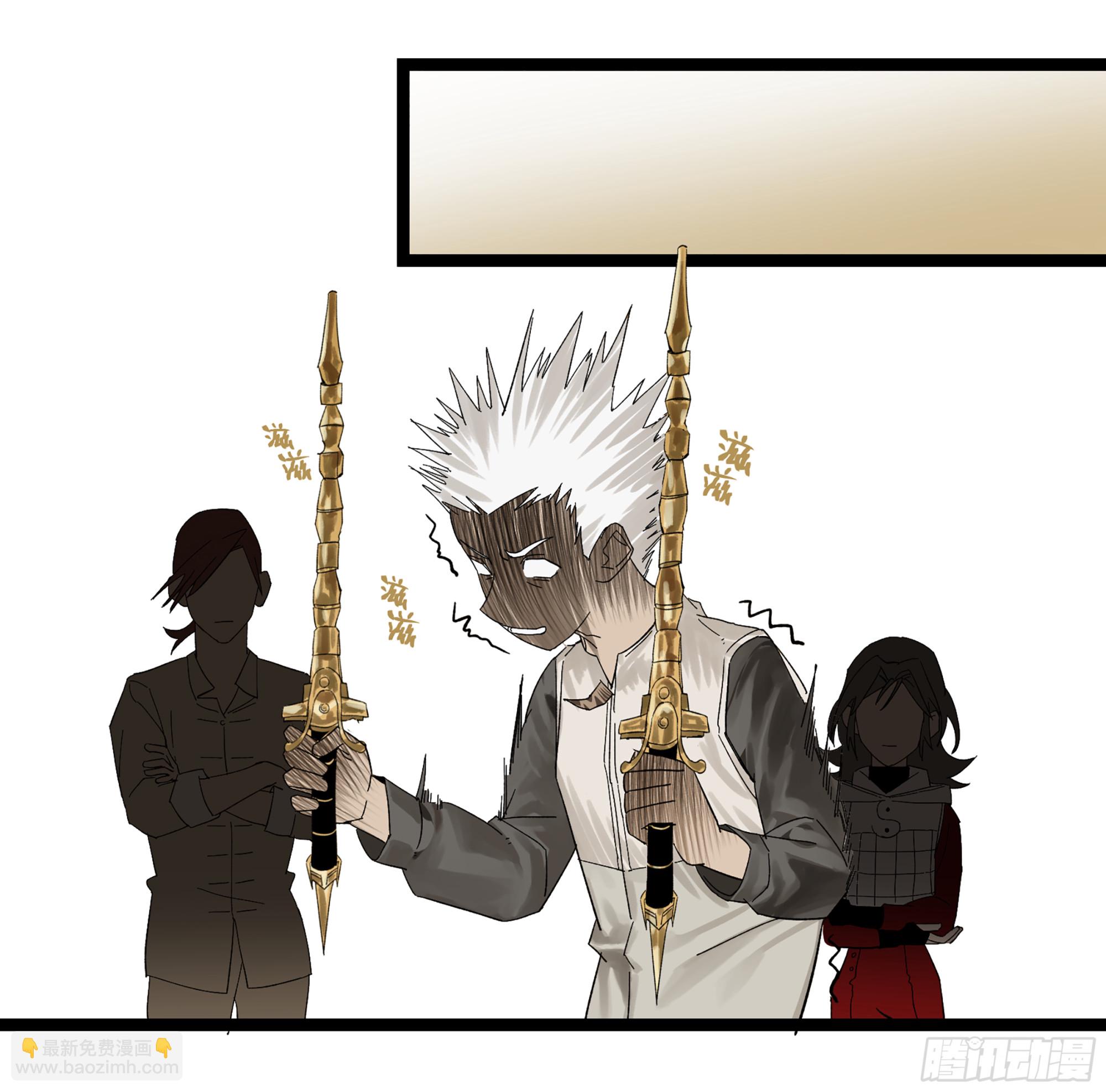 弼马温 07 这家兵器店好怪哦-第57话