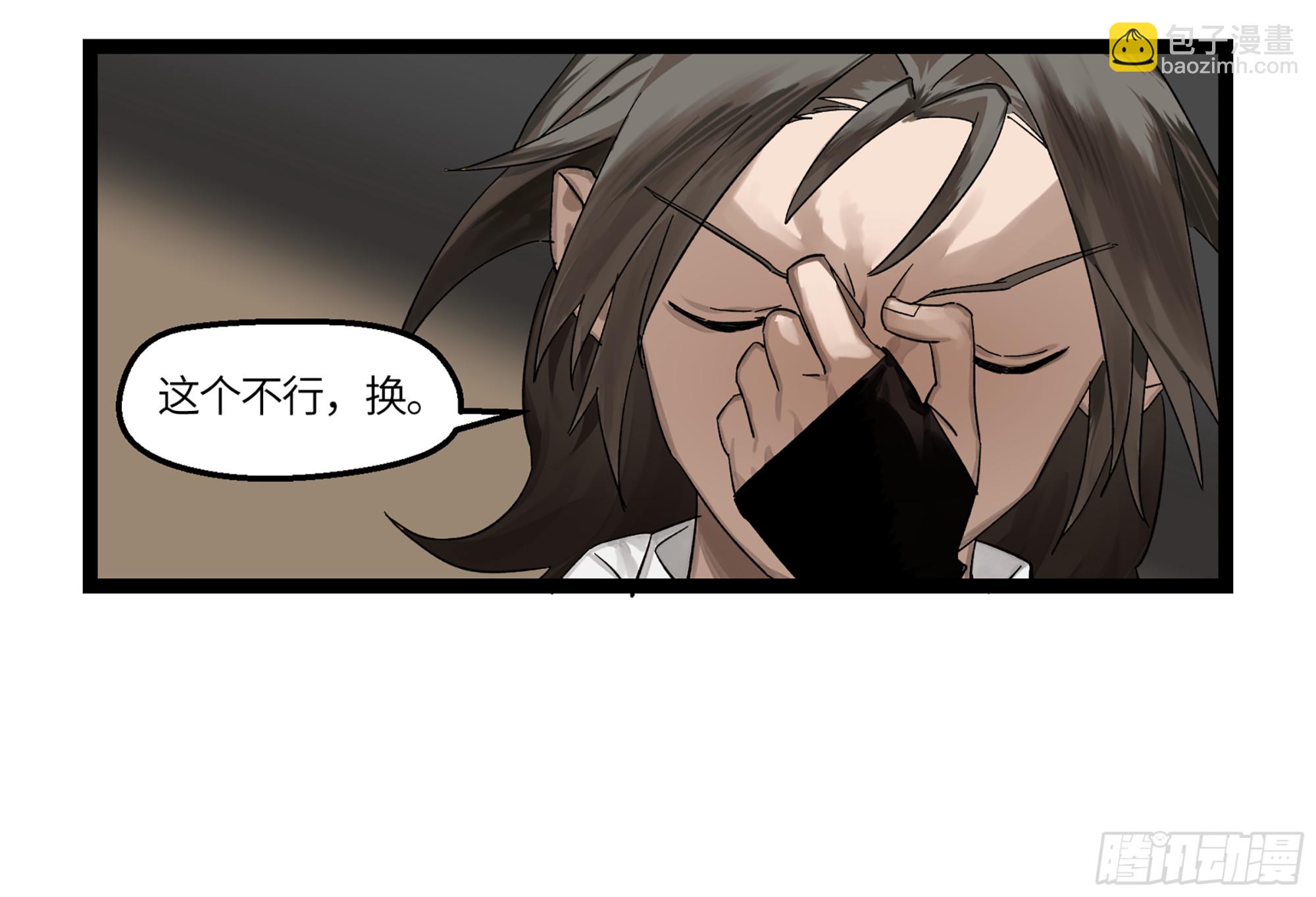 弼马温 07 这家兵器店好怪哦-第57话