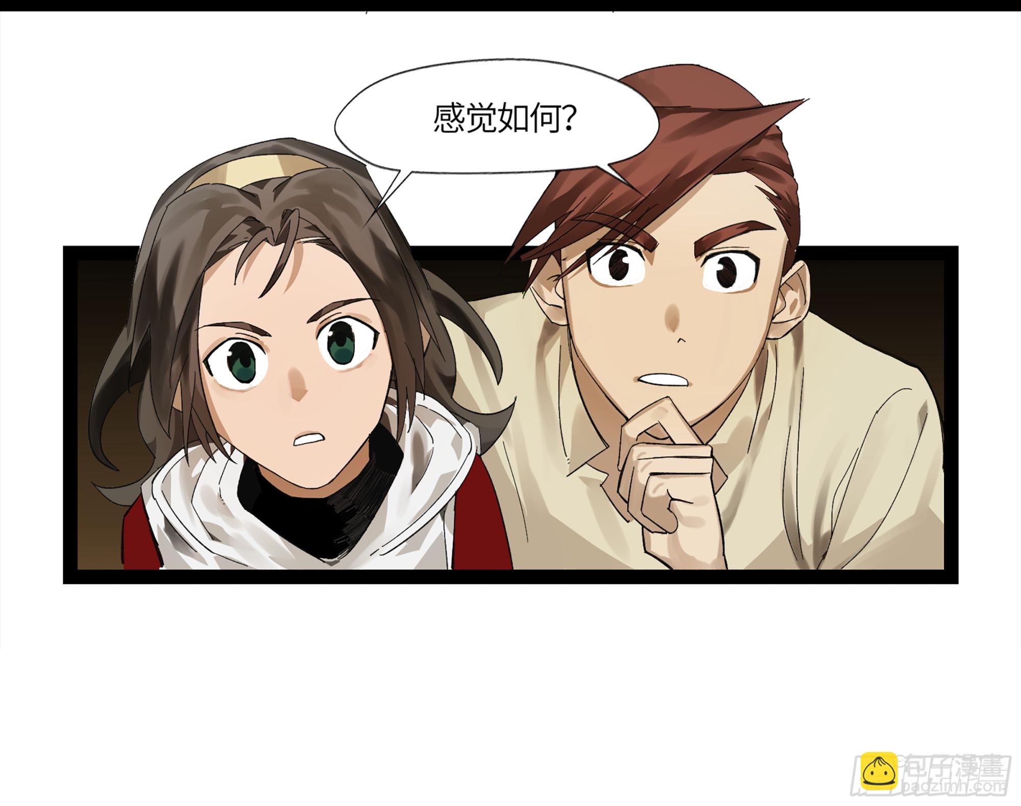 弼马温 07 这家兵器店好怪哦-第57话