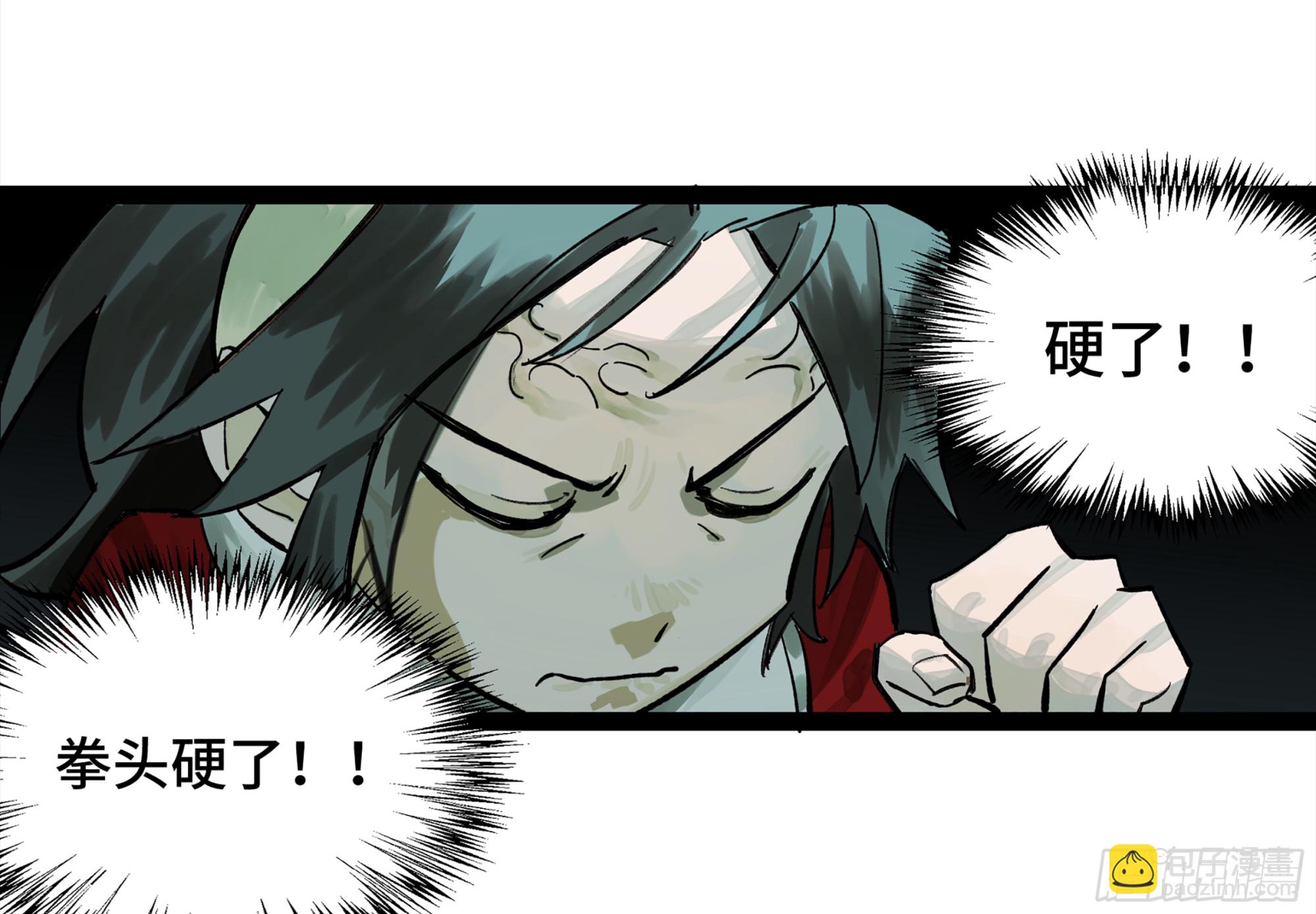 弼马温 07 这家兵器店好怪哦-第57话