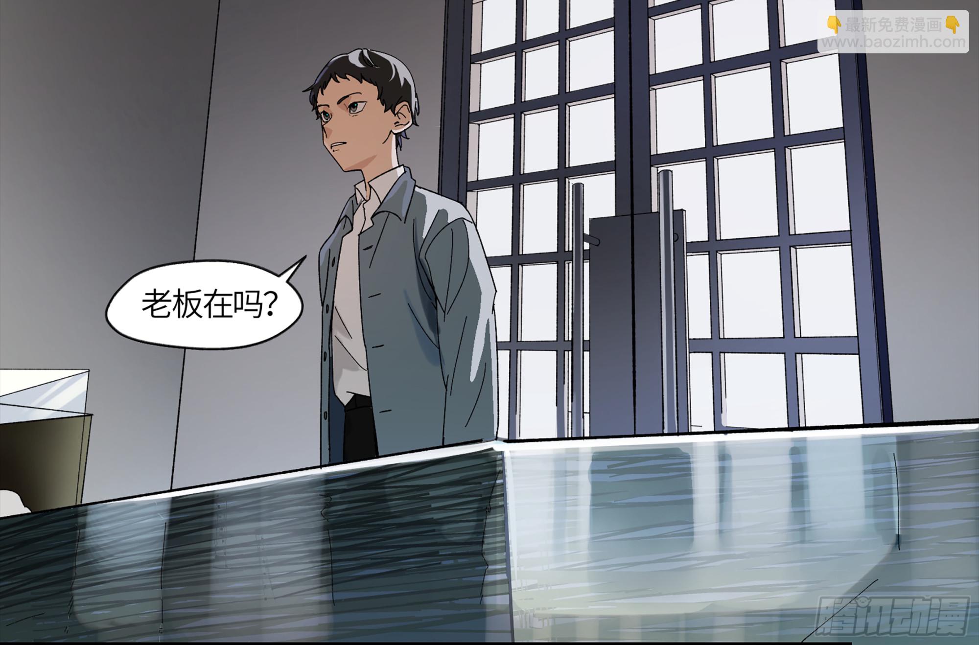 弼马温 09 超A级异常？！(1/2)-第59话