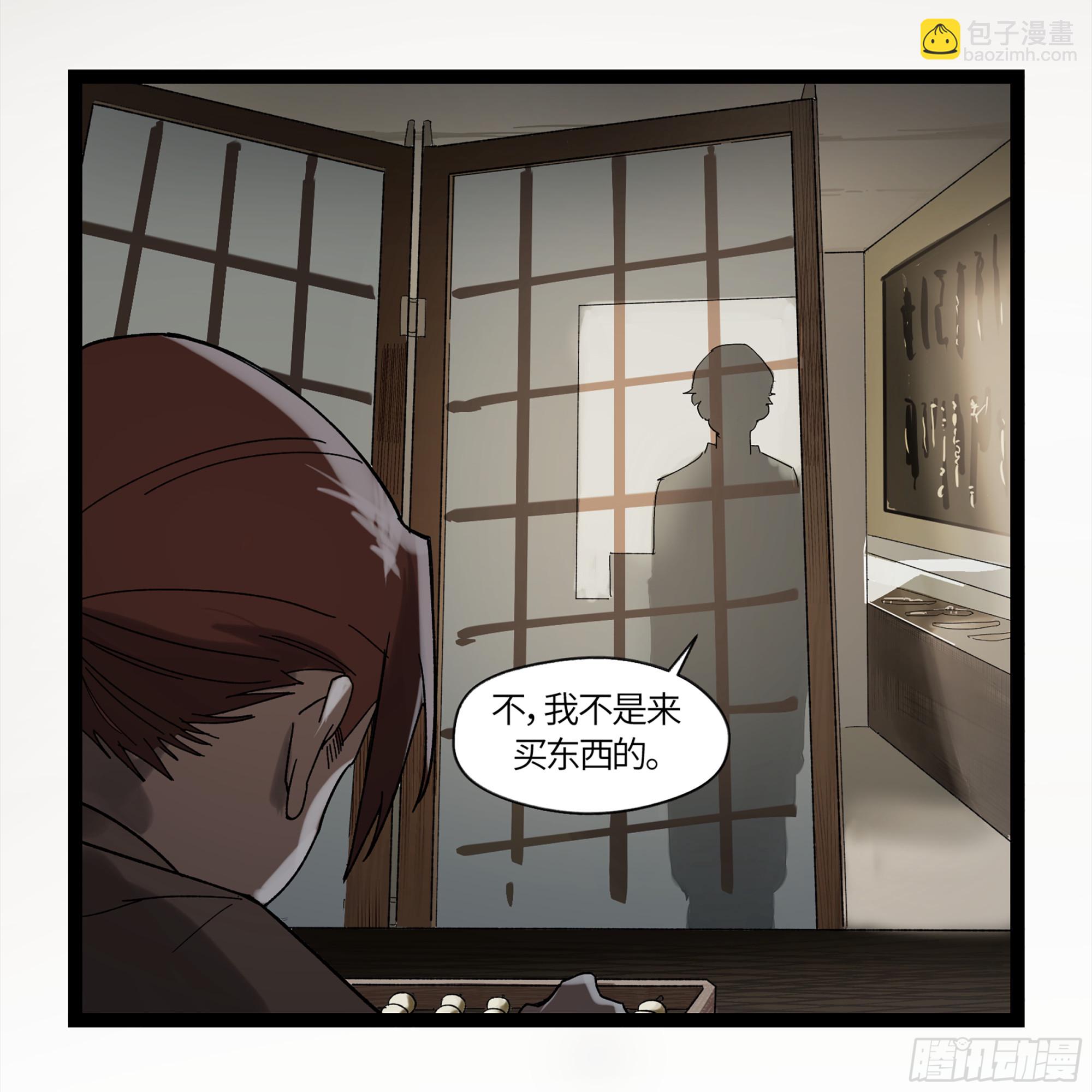 弼马温 09 超A级异常？！(1/2)-第59话