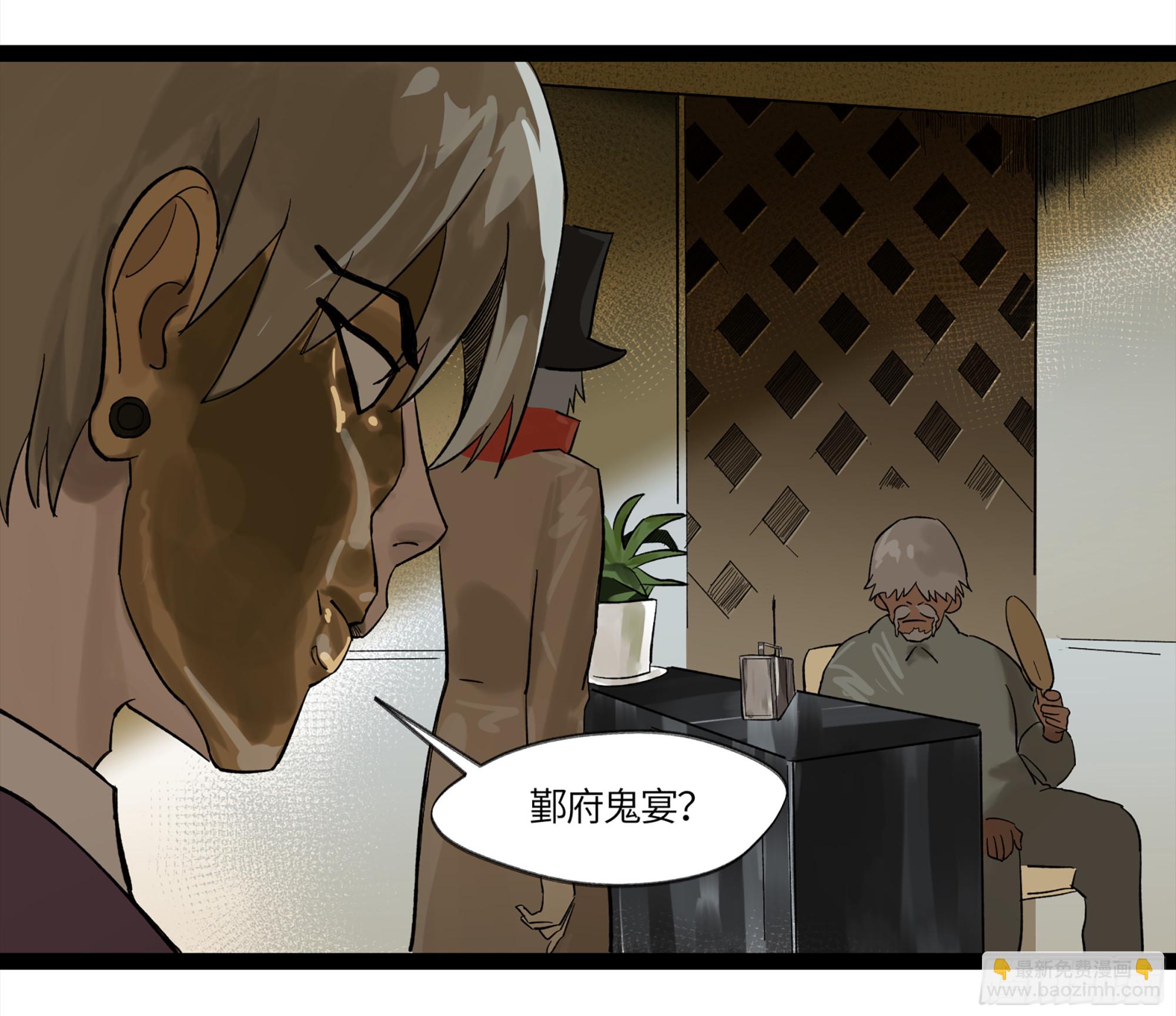 弼马温 09 超A级异常？！(1/2)-第59话