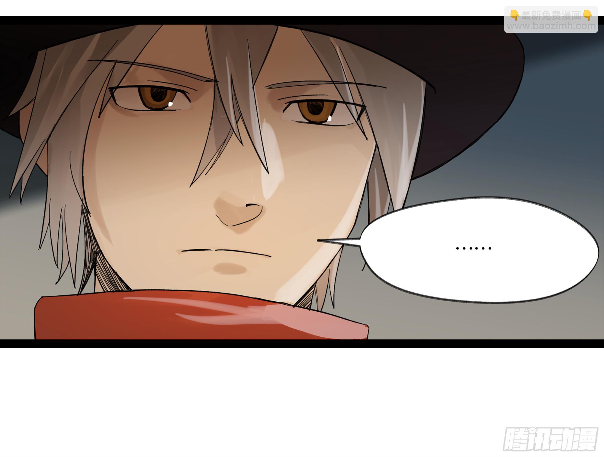 弼马温 09 超A级异常？！(1/2)-第59话