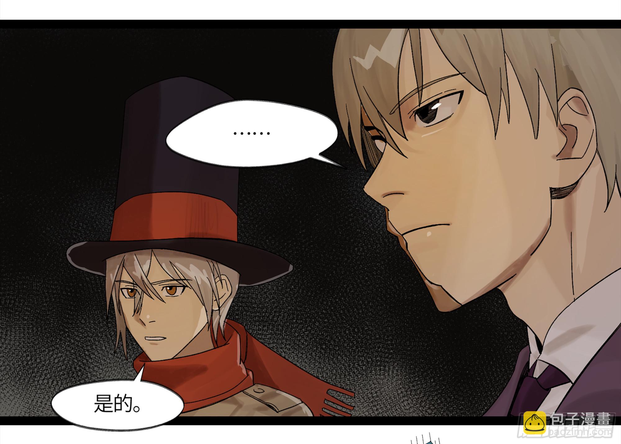 弼马温 09 超A级异常？！(1/2)-第59话