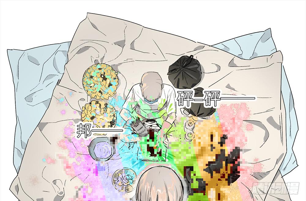 金银戒 06 心跳-第7话