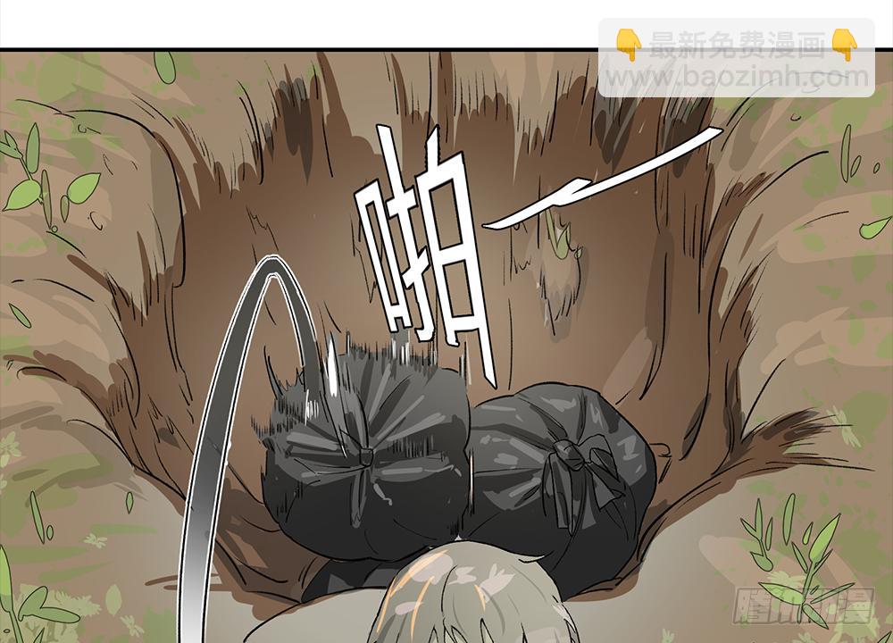 金银戒 06 心跳-第7话