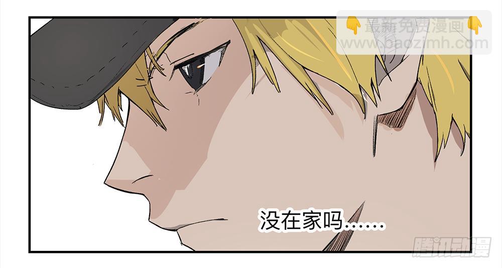 金银戒 06 心跳-第7话