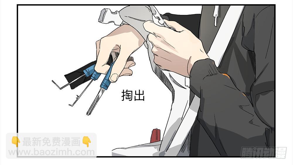 金银戒 06 心跳-第7话