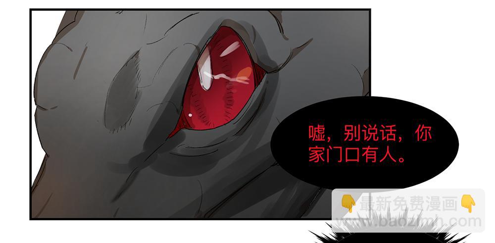 金银戒 06 心跳-第7话