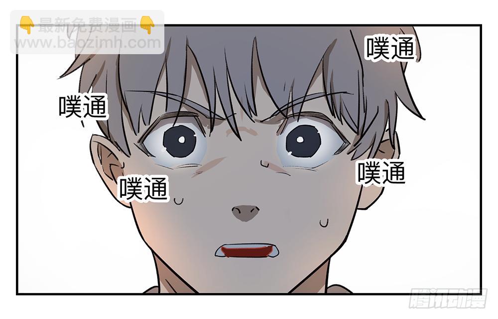 金银戒 06 心跳-第7话