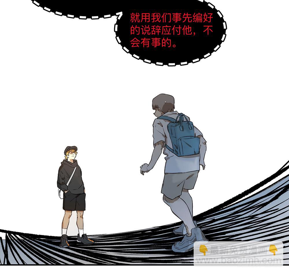 金银戒 06 心跳-第7话