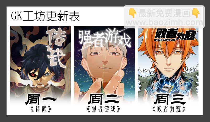 金银戒 06 心跳-第7话