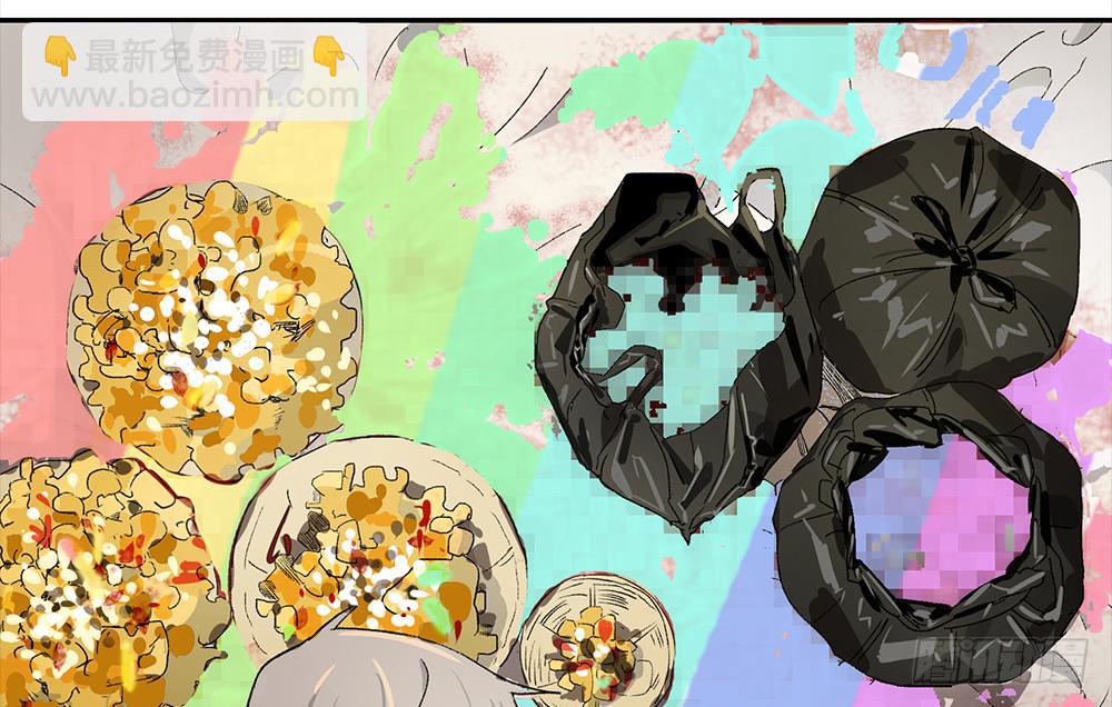 金银戒 06 心跳-第7话