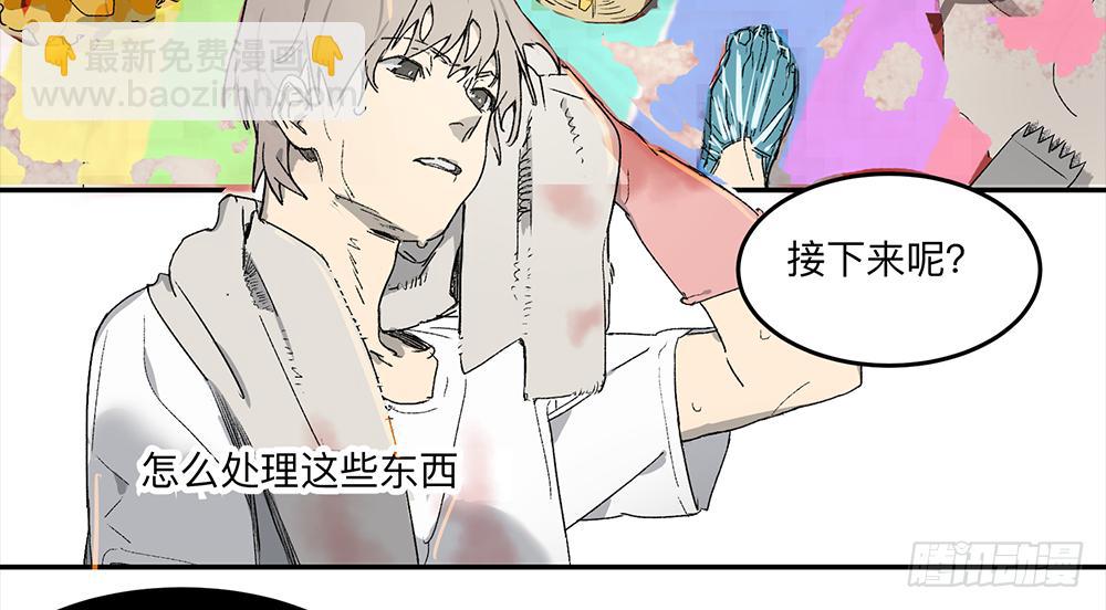 金银戒 06 心跳-第7话