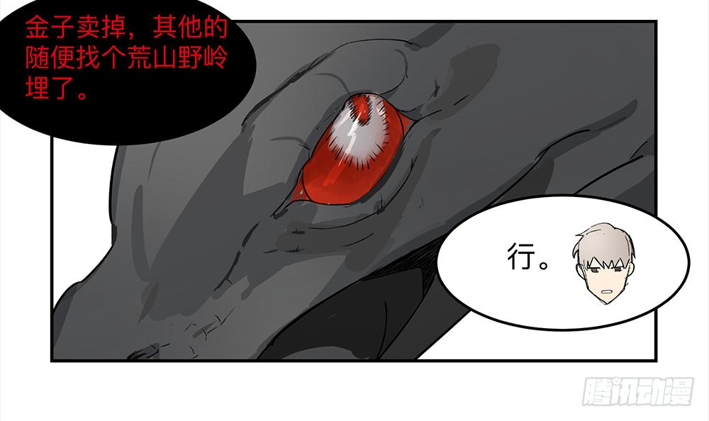 金银戒 06 心跳-第7话