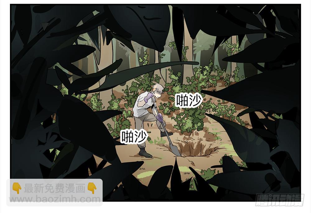 金银戒 06 心跳-第7话