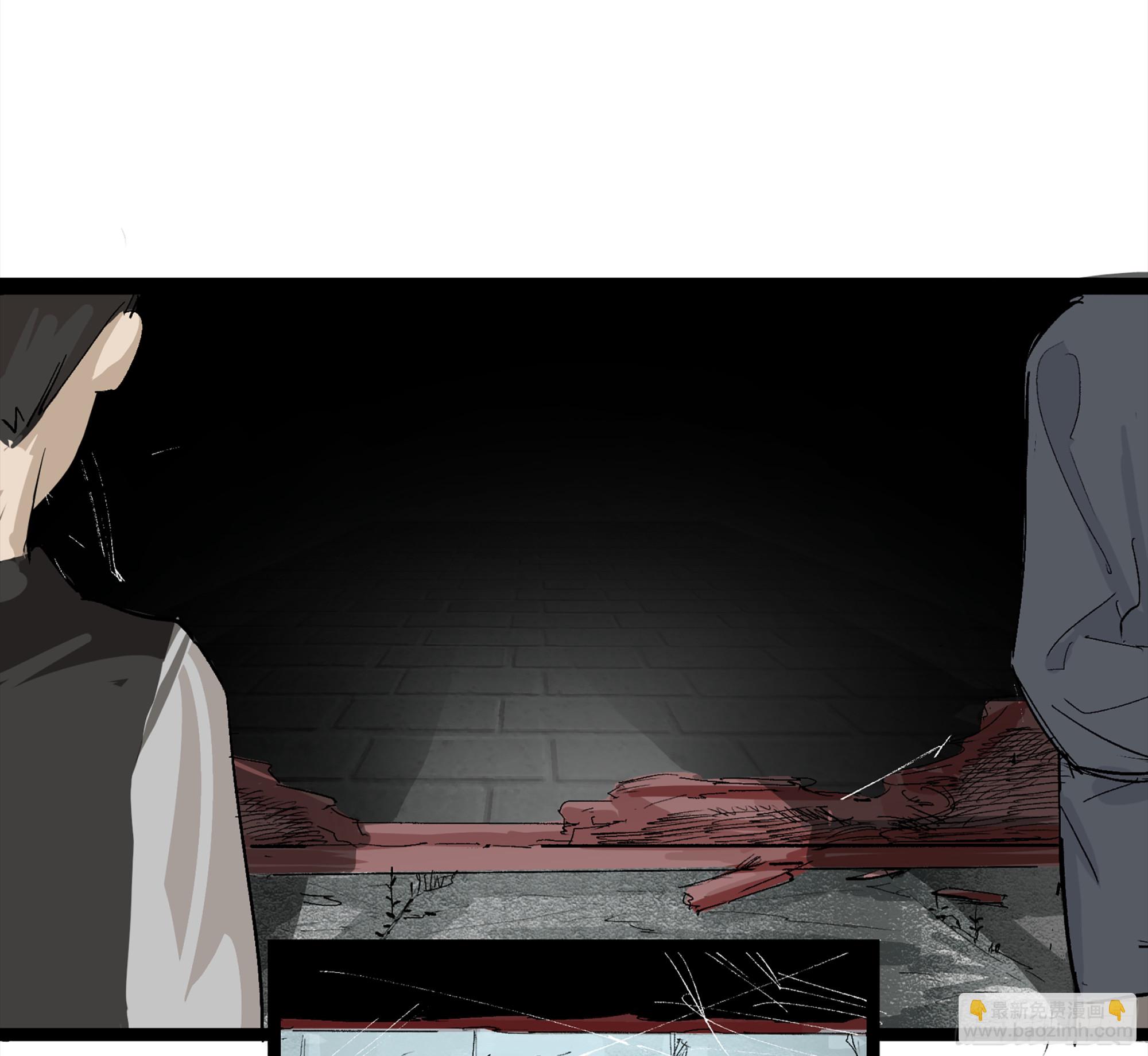 弼马温 11 羊占的追鬼初体验(1/2)-第61话