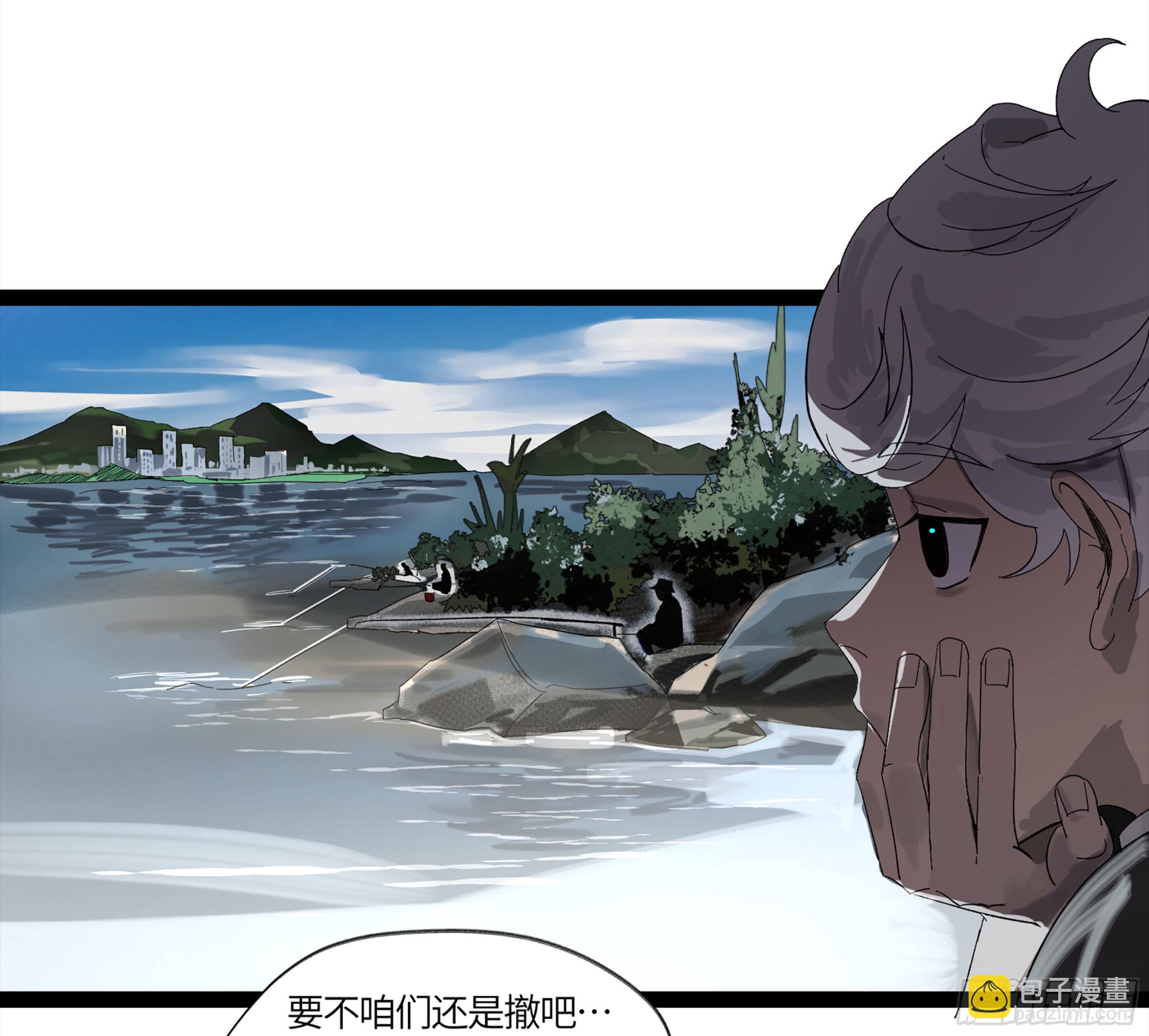 弼马温 11 羊占的追鬼初体验(1/2)-第61话