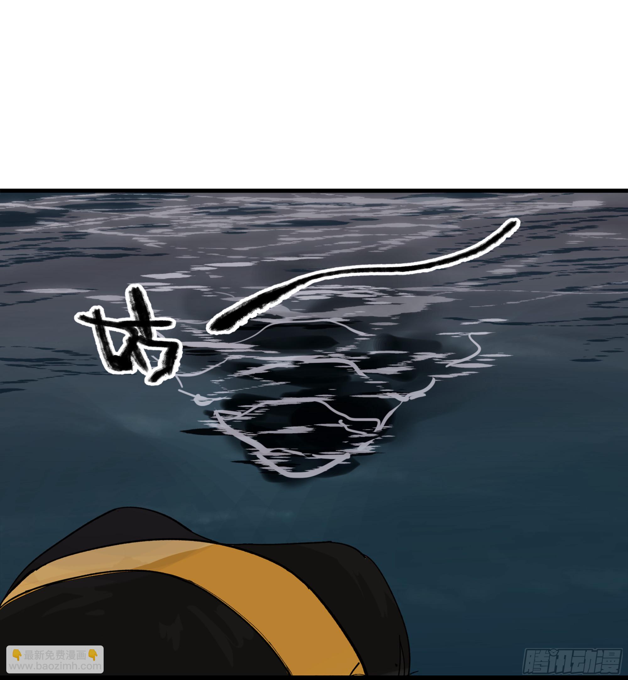 弼马温 11 羊占的追鬼初体验(1/2)-第61话