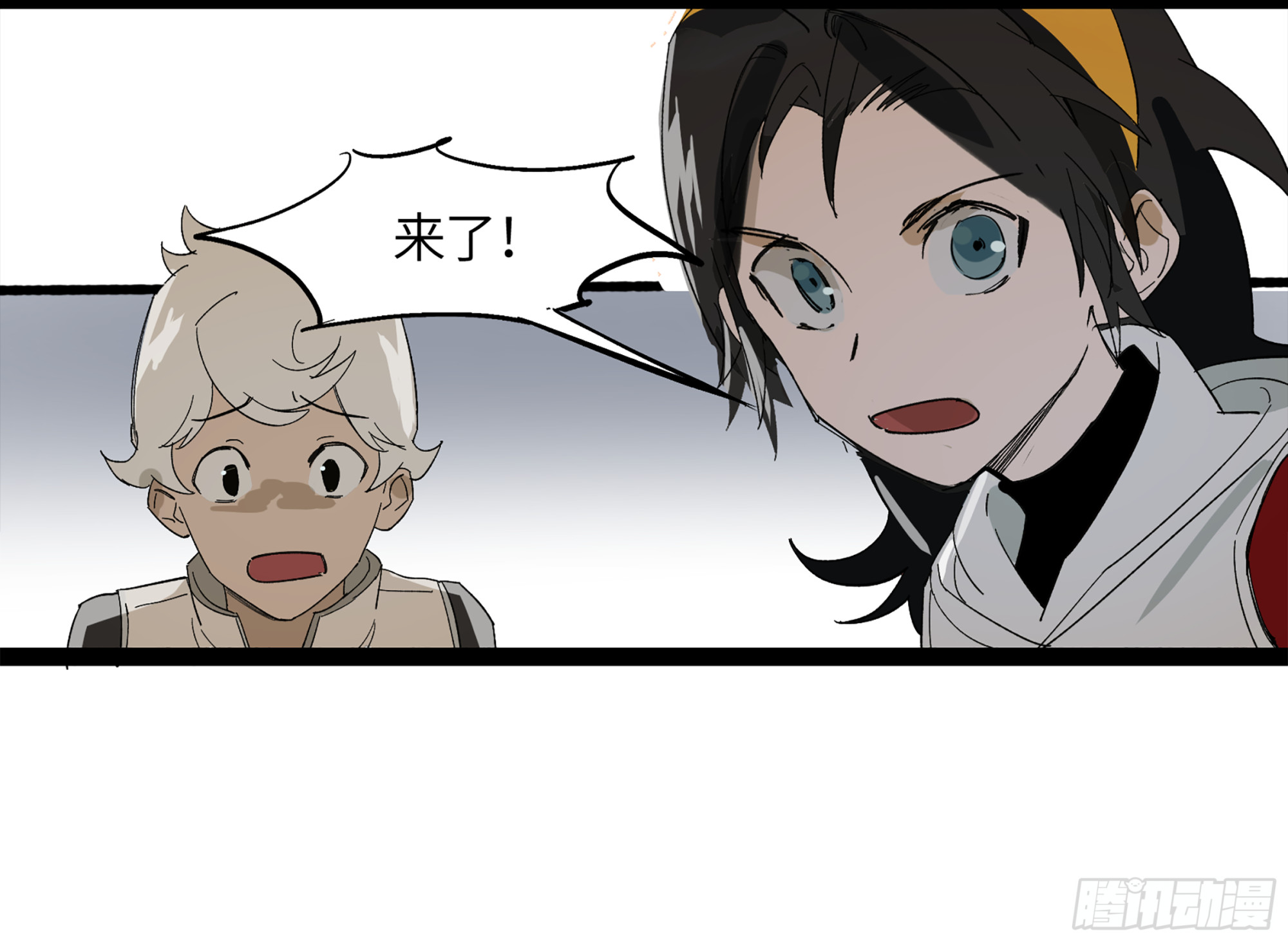 弼马温 11 羊占的追鬼初体验(1/2)-第61话