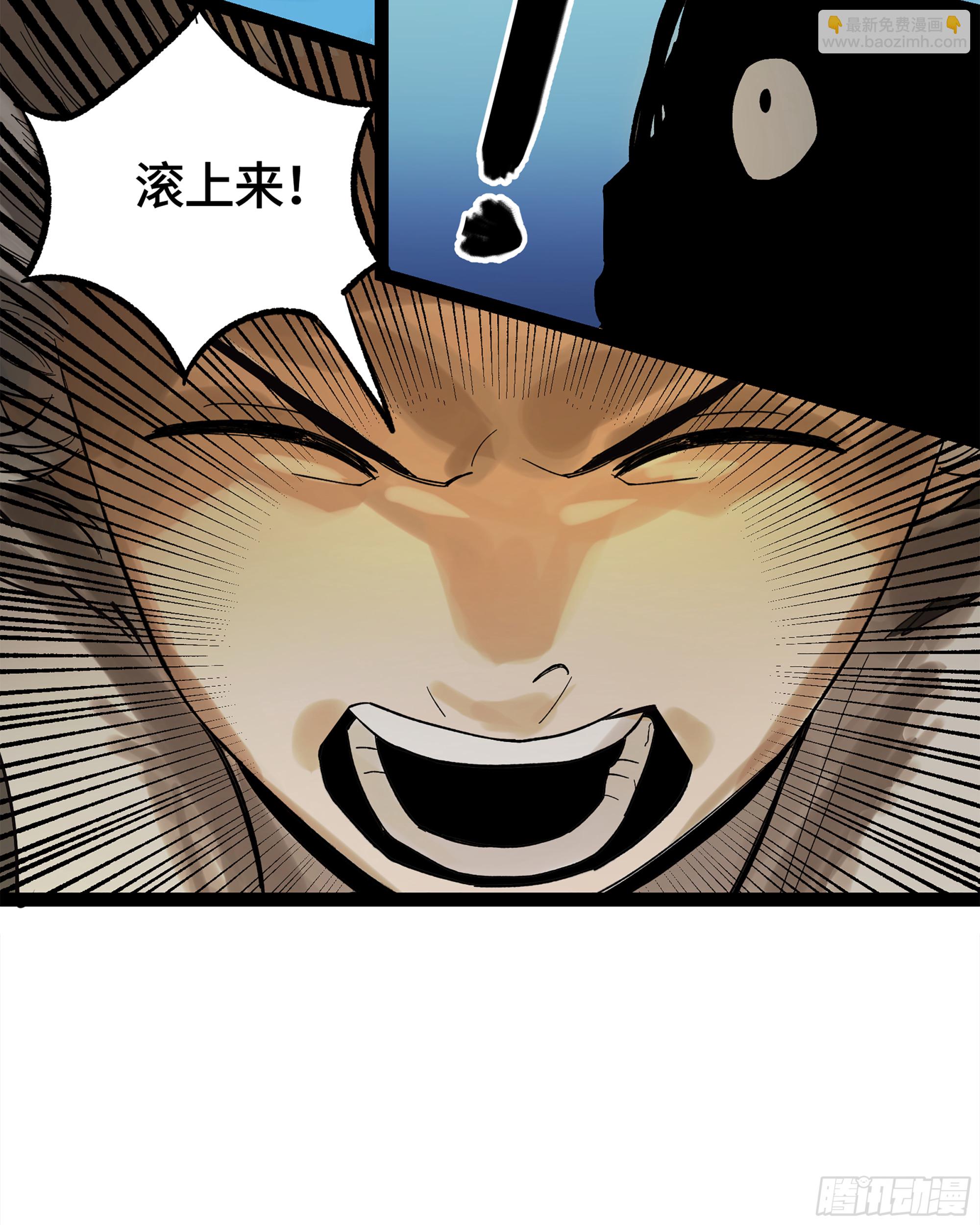 弼马温 11 羊占的追鬼初体验(1/2)-第61话