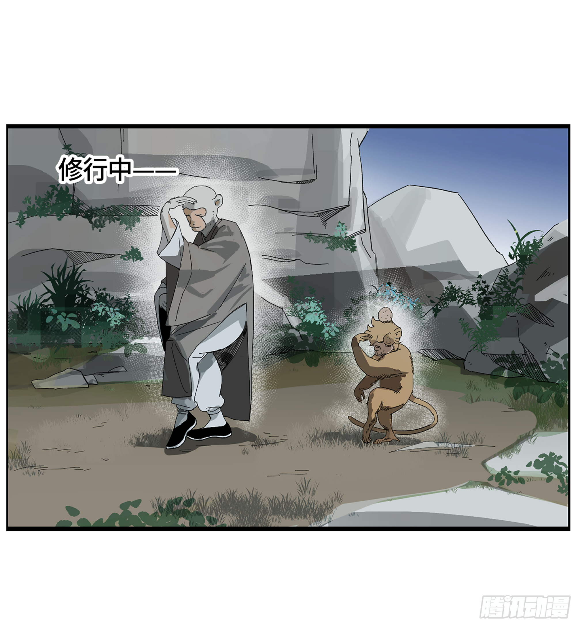 弼马温 13 羊占的第一桶金(1/2)-第63话