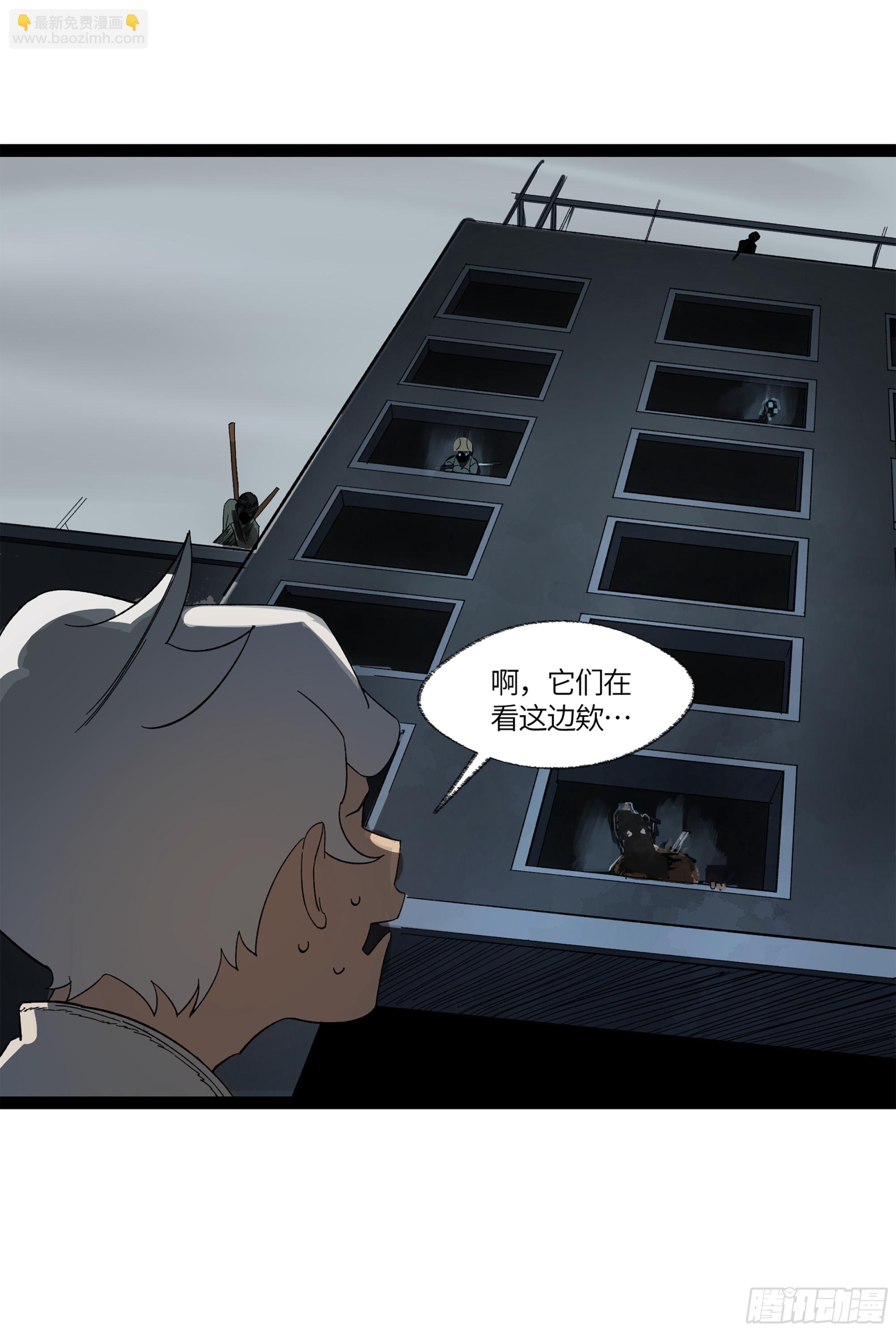 弼马温 13 羊占的第一桶金(1/2)-第63话