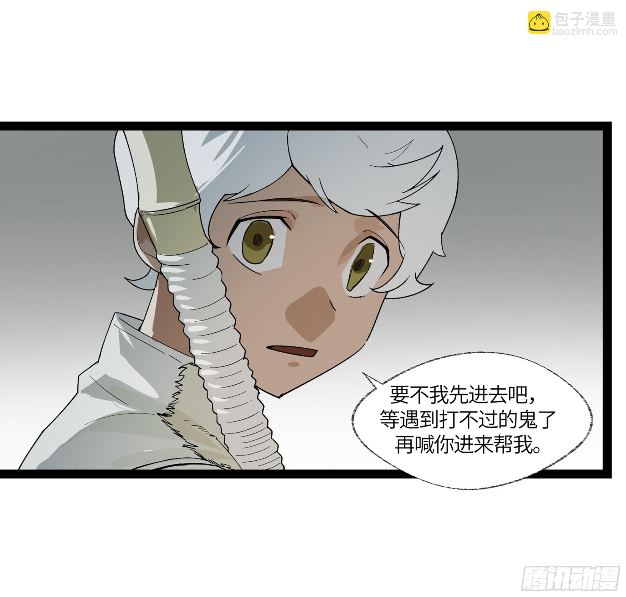 弼马温 13 羊占的第一桶金(1/2)-第63话