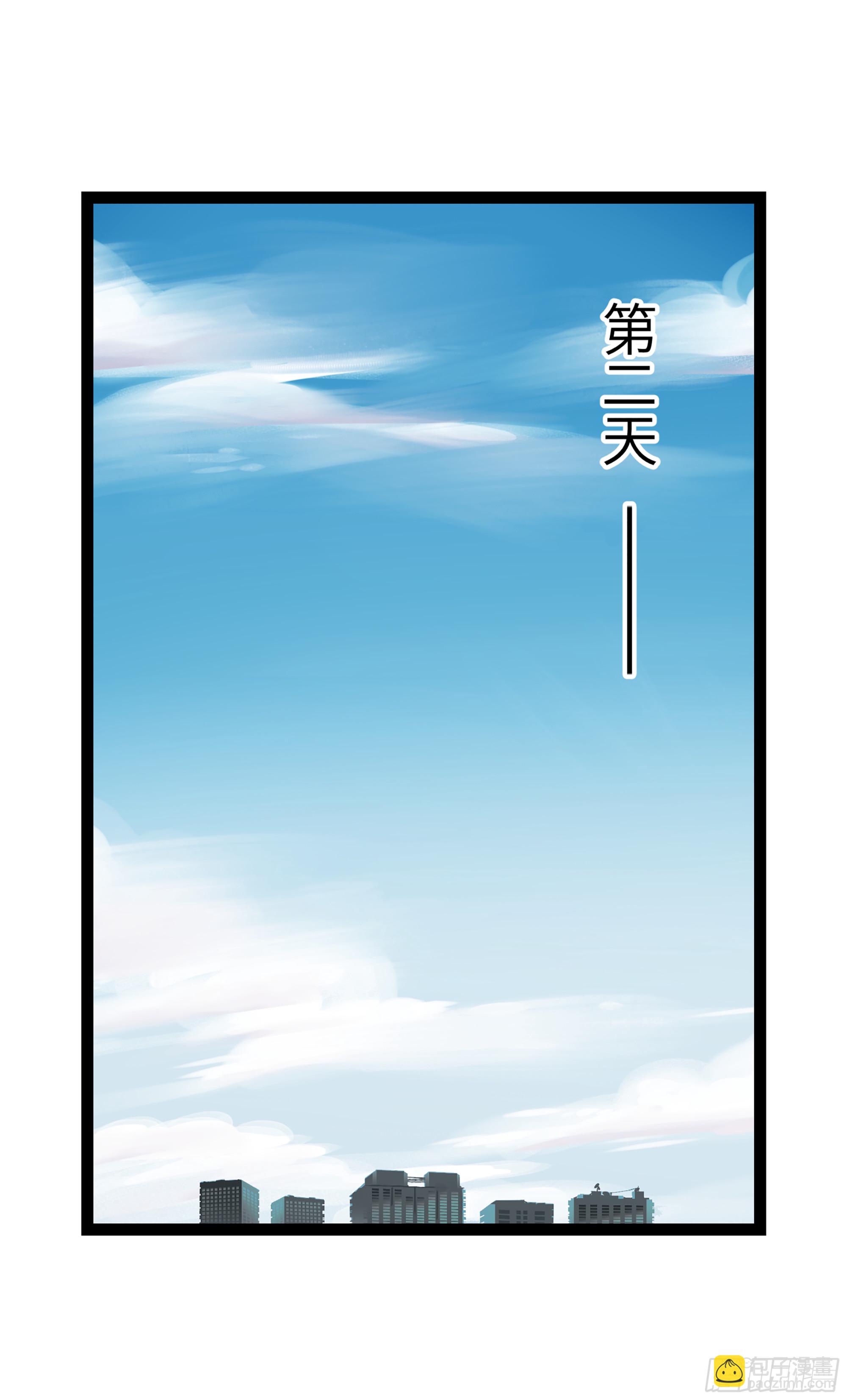 弼马温 13 羊占的第一桶金(1/2)-第63话