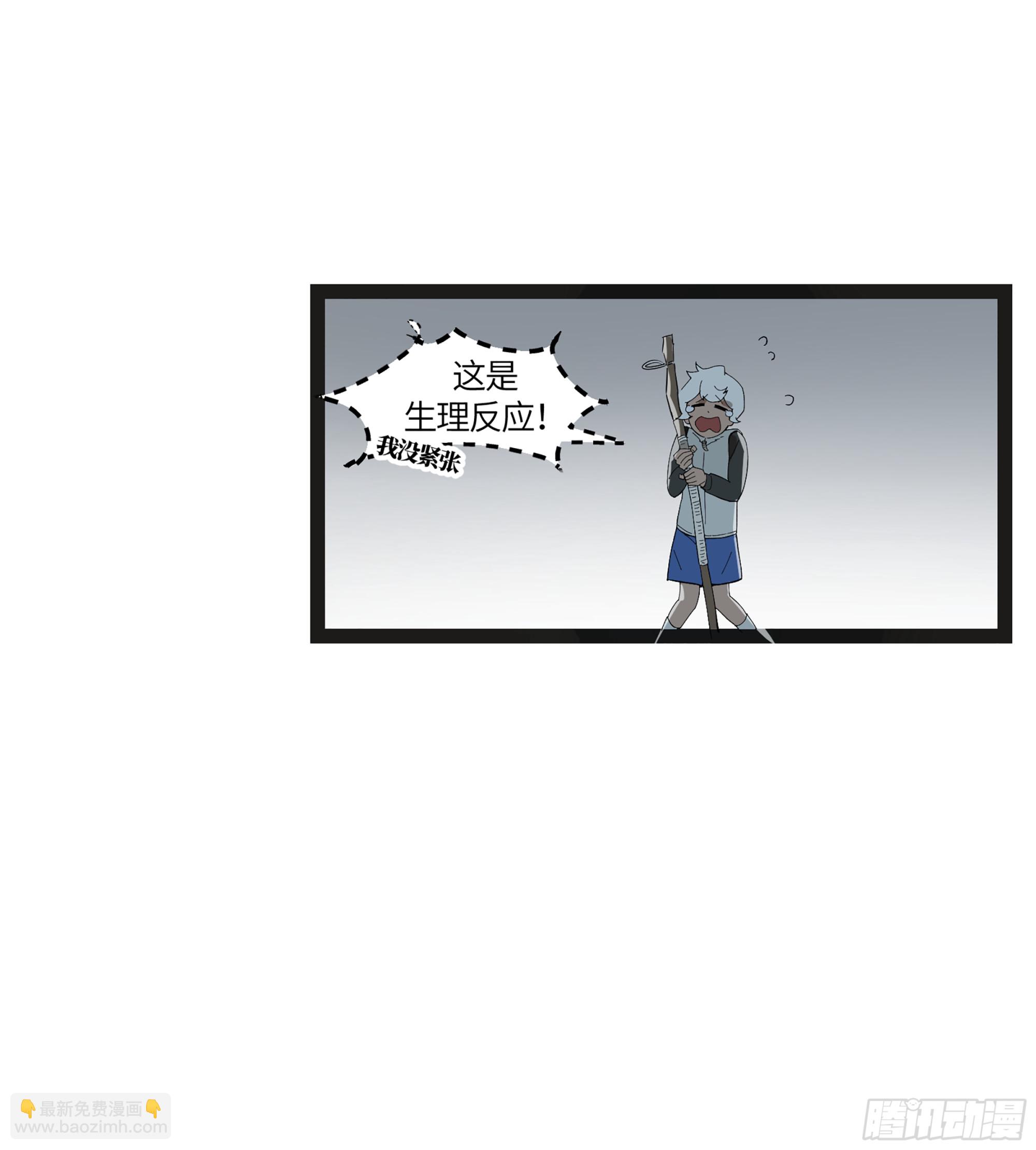 弼马温 13 羊占的第一桶金(1/2)-第63话