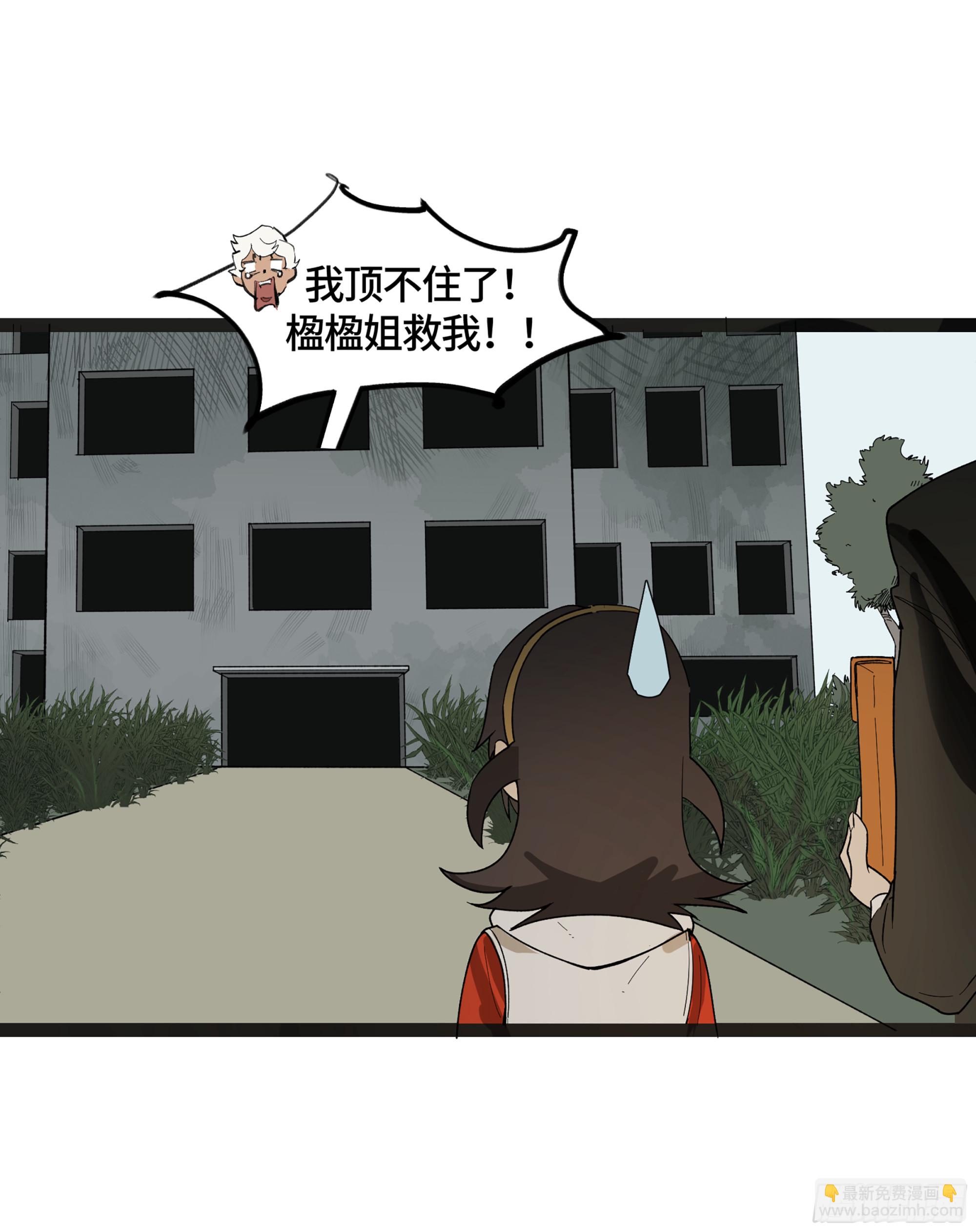 弼马温 13 羊占的第一桶金(1/2)-第63话