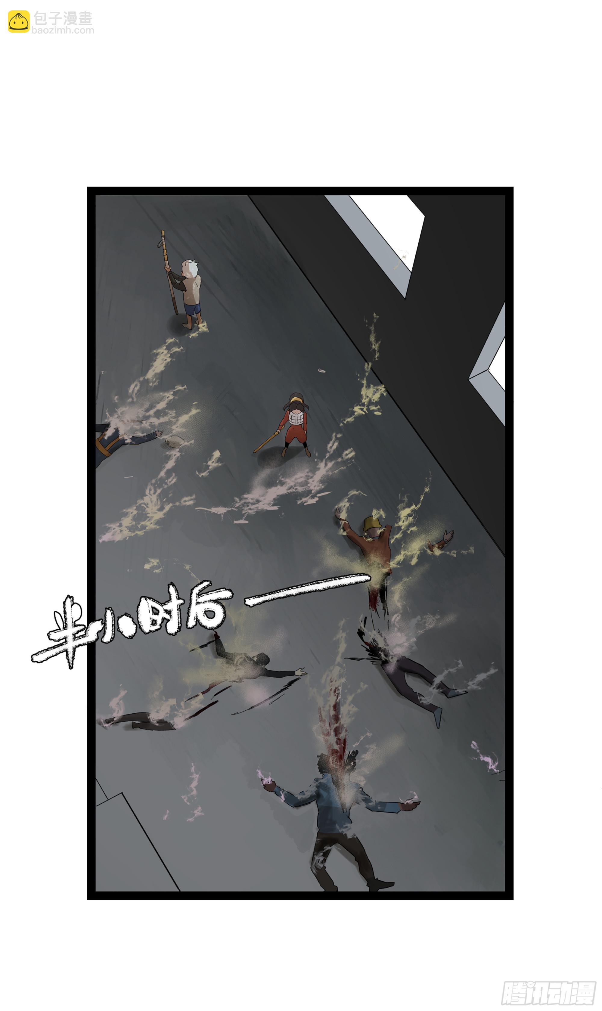 弼马温 13 羊占的第一桶金(1/2)-第63话