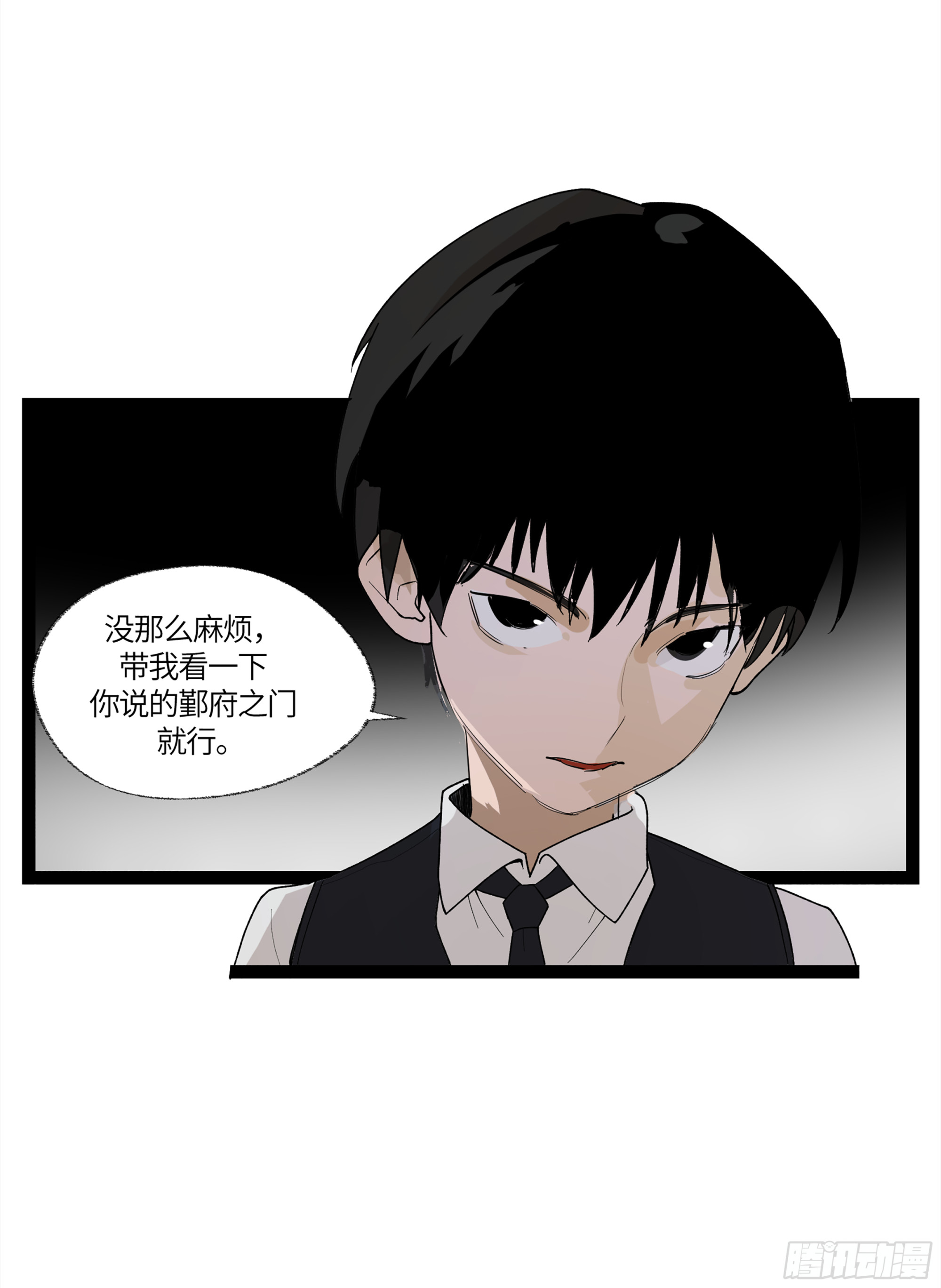 弼马温 13 羊占的第一桶金(1/2)-第63话