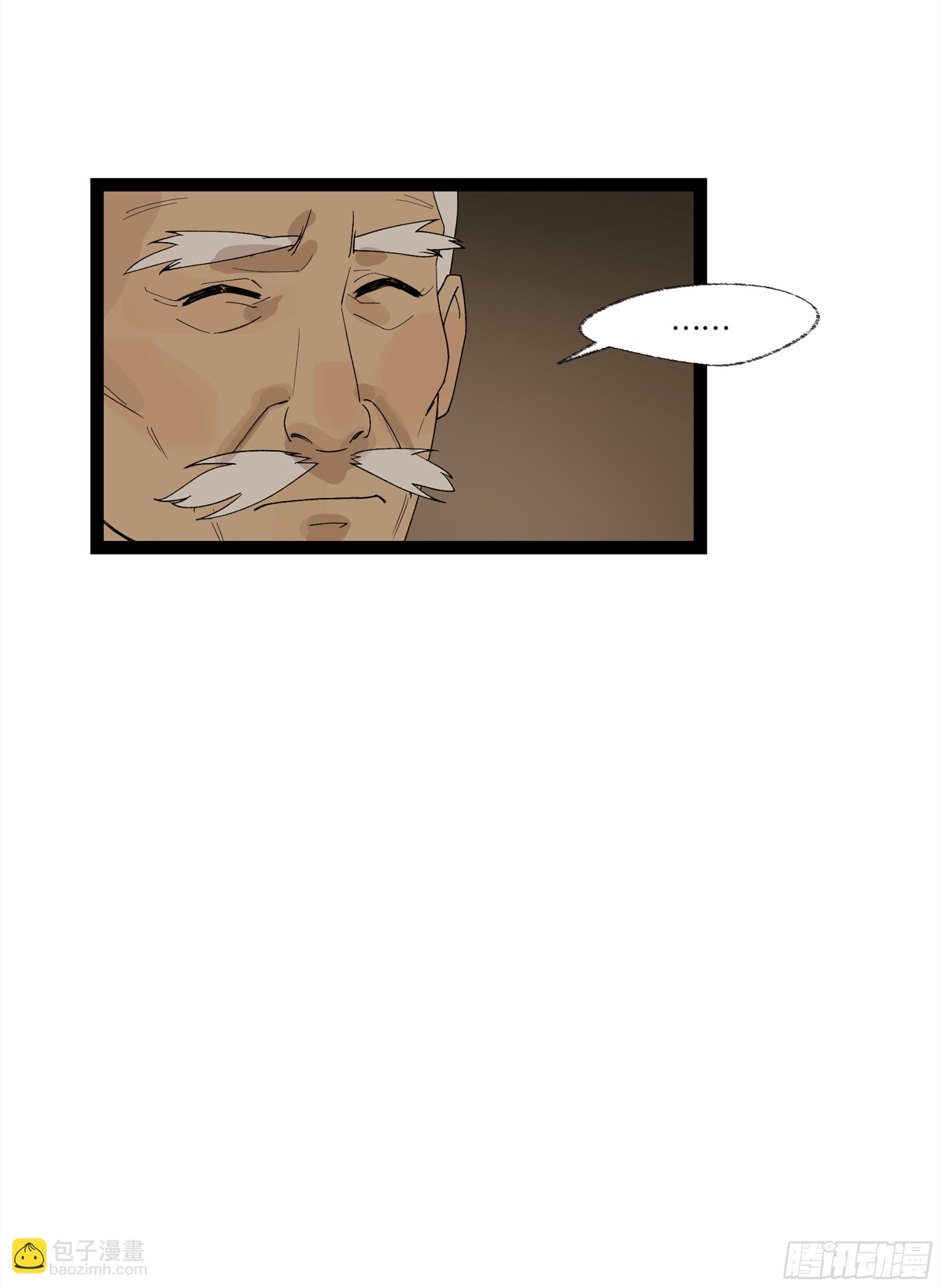 弼马温 13 羊占的第一桶金(1/2)-第63话