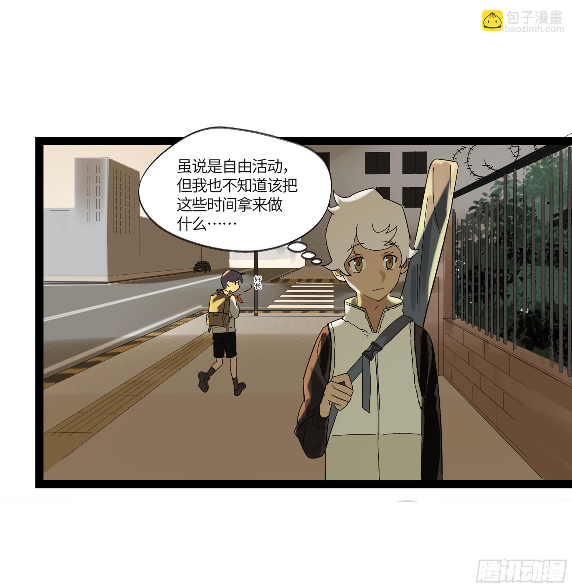 弼马温 15 被群鬼追逐的姐姐(1/2)-第65话