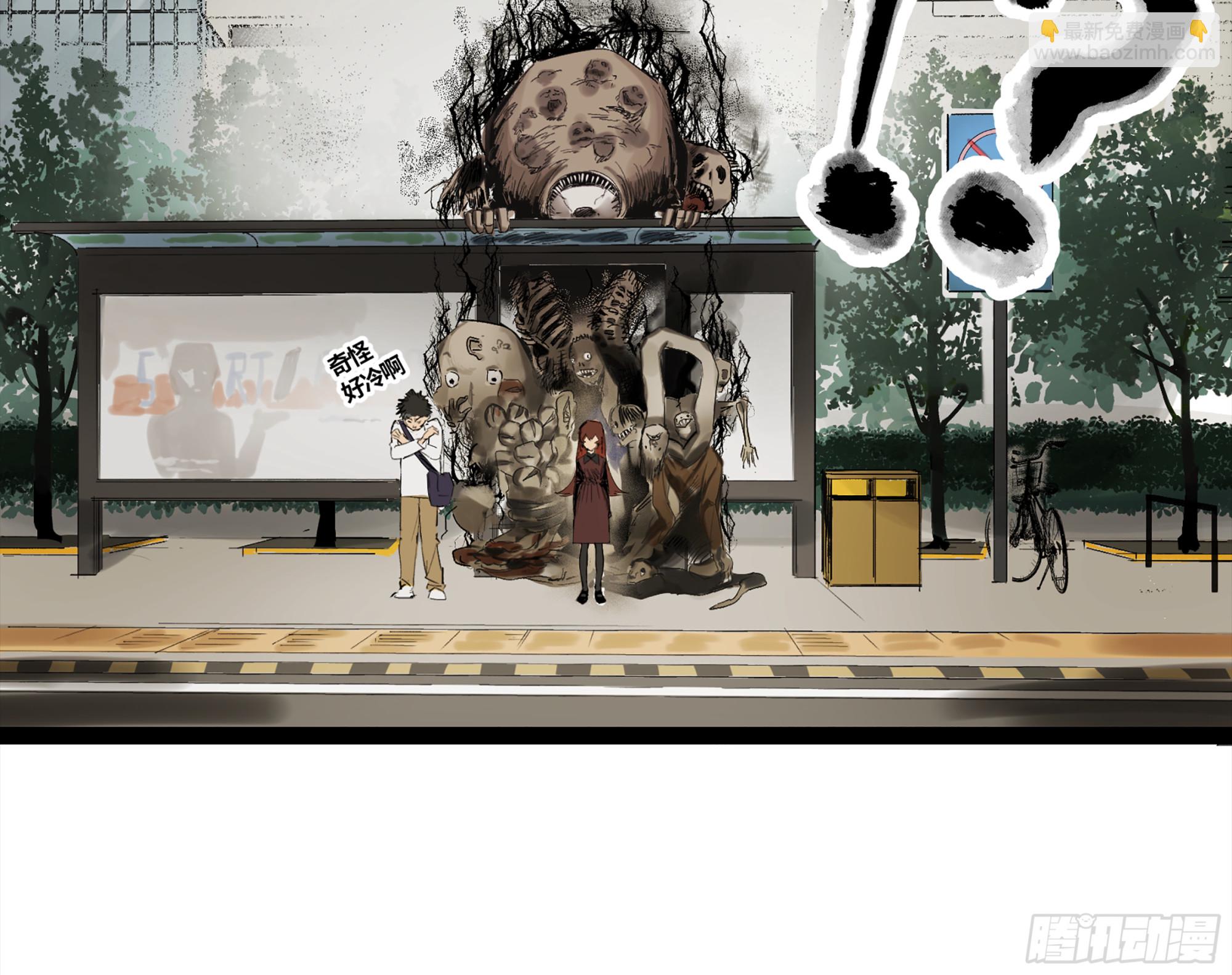 弼马温 15 被群鬼追逐的姐姐(1/2)-第65话