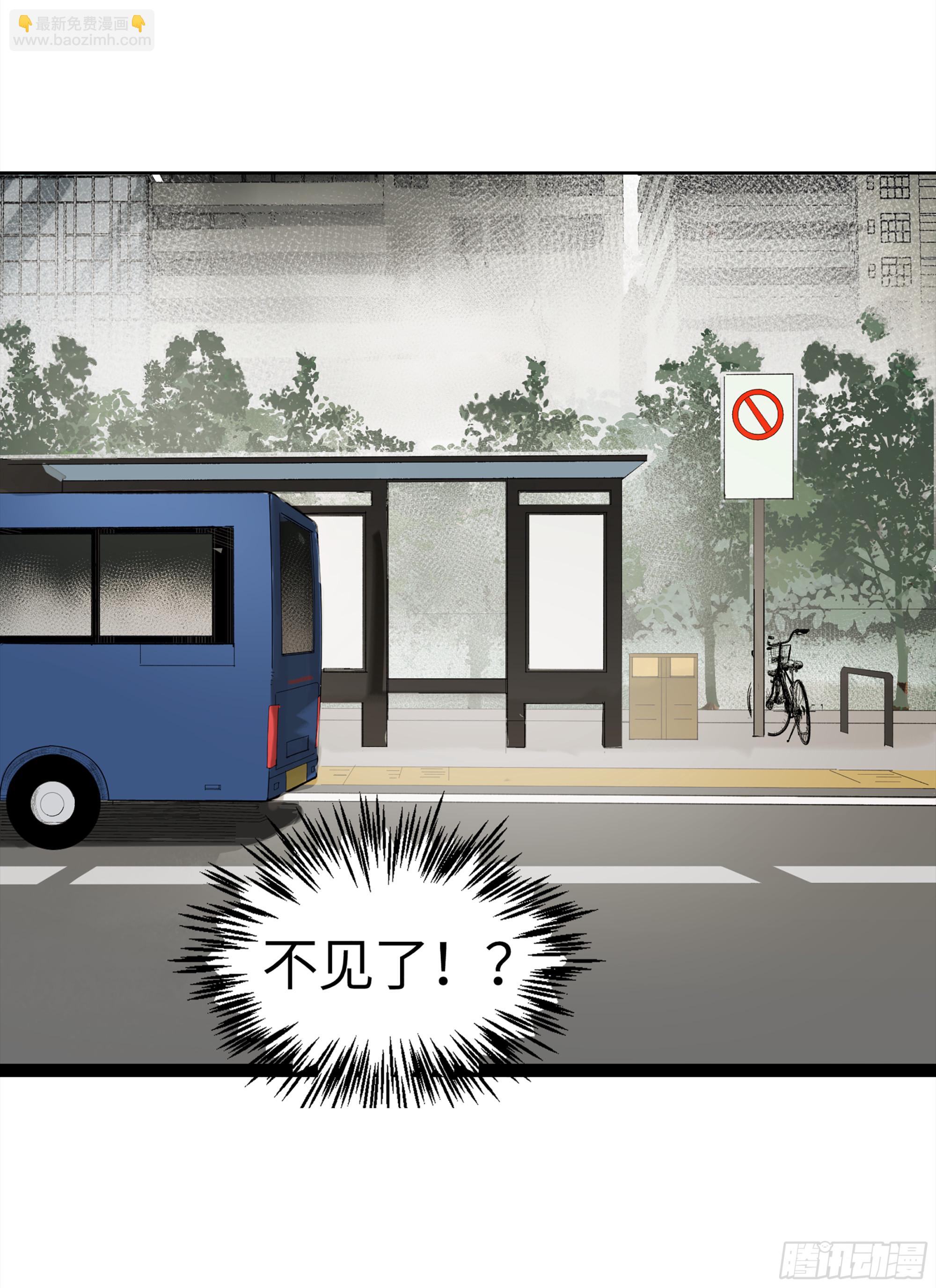 弼马温 15 被群鬼追逐的姐姐(1/2)-第65话