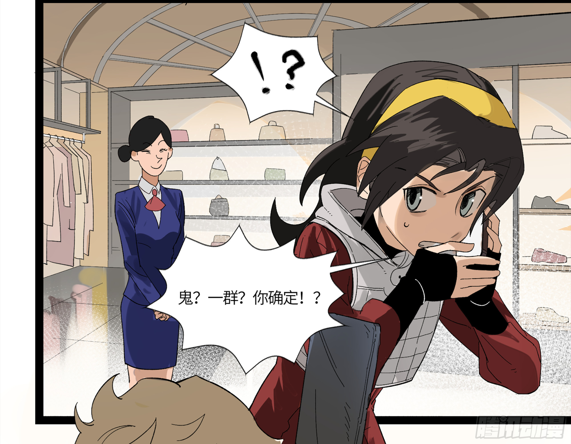 弼马温 15 被群鬼追逐的姐姐(1/2)-第65话